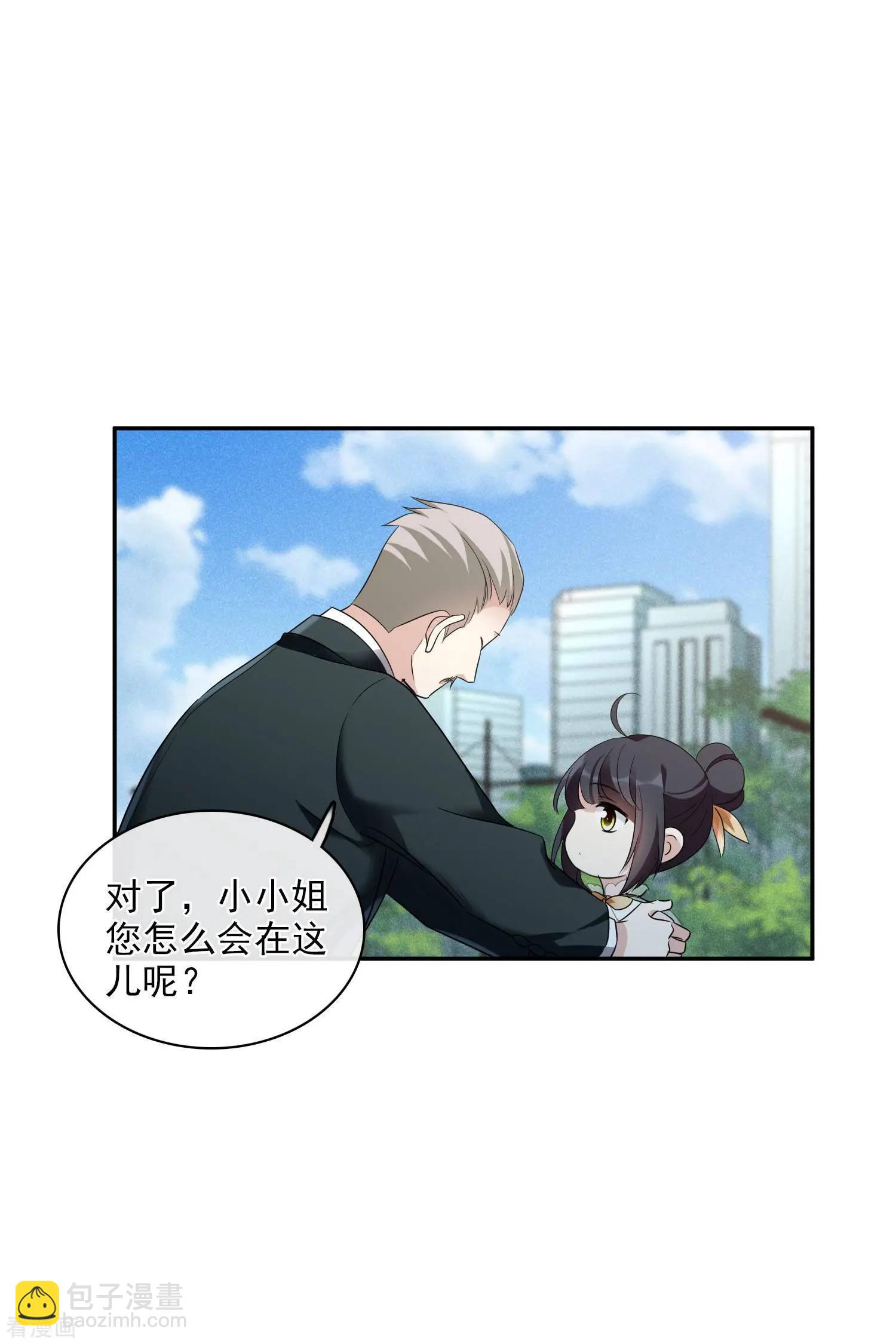 第54话1 挟持林父-第103话