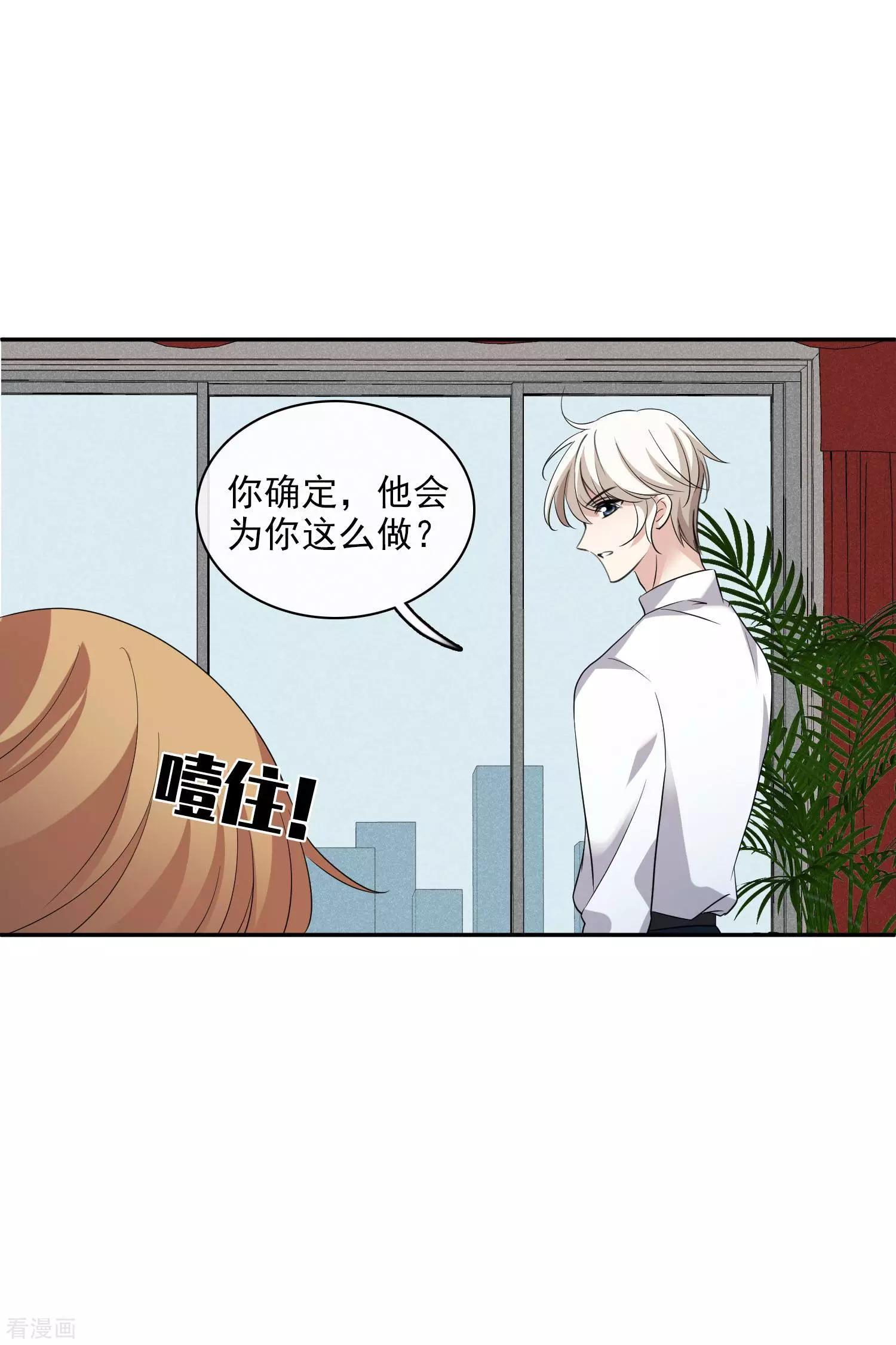 第55话1 surprise！-第105话