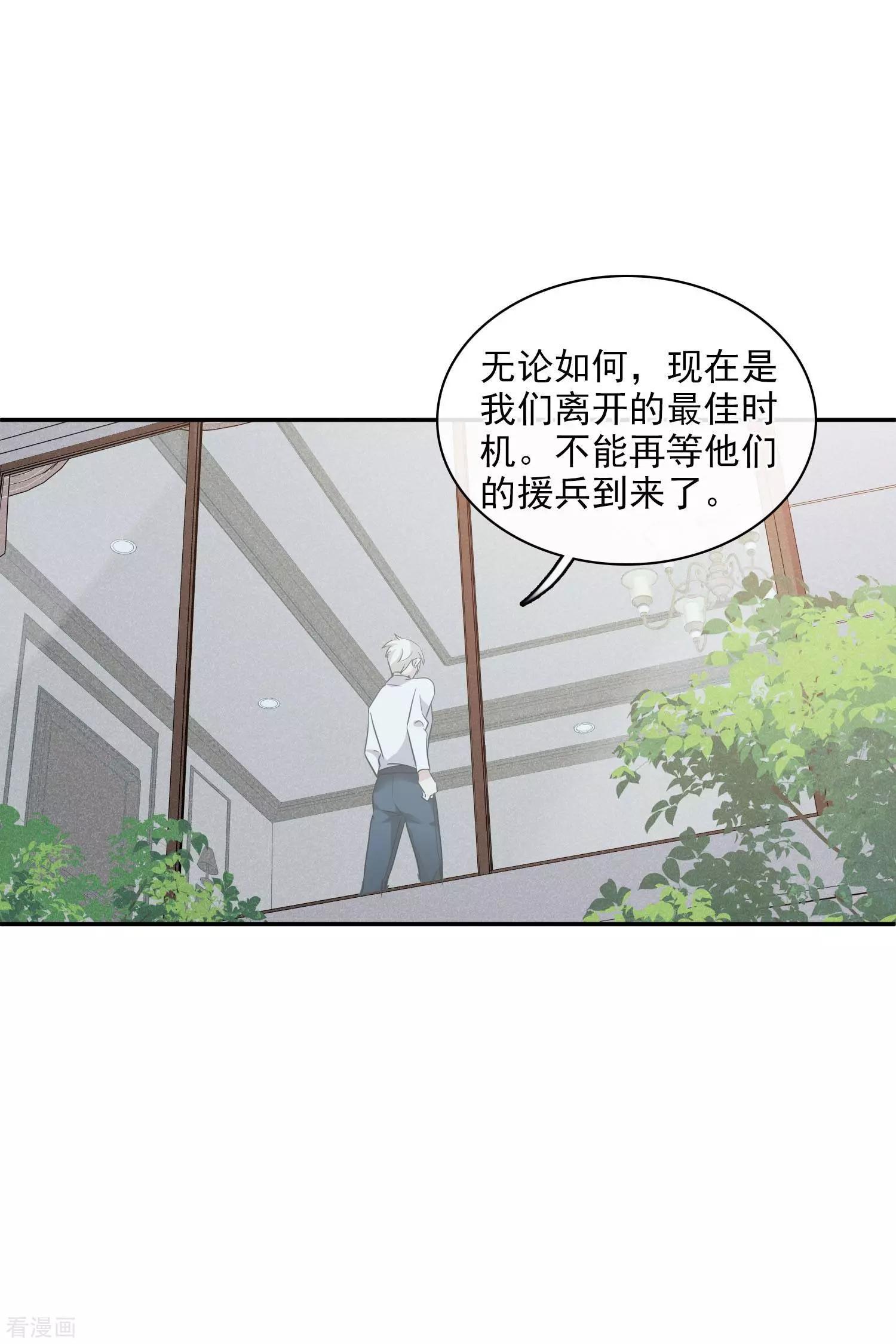 第55话1 surprise！-第105话