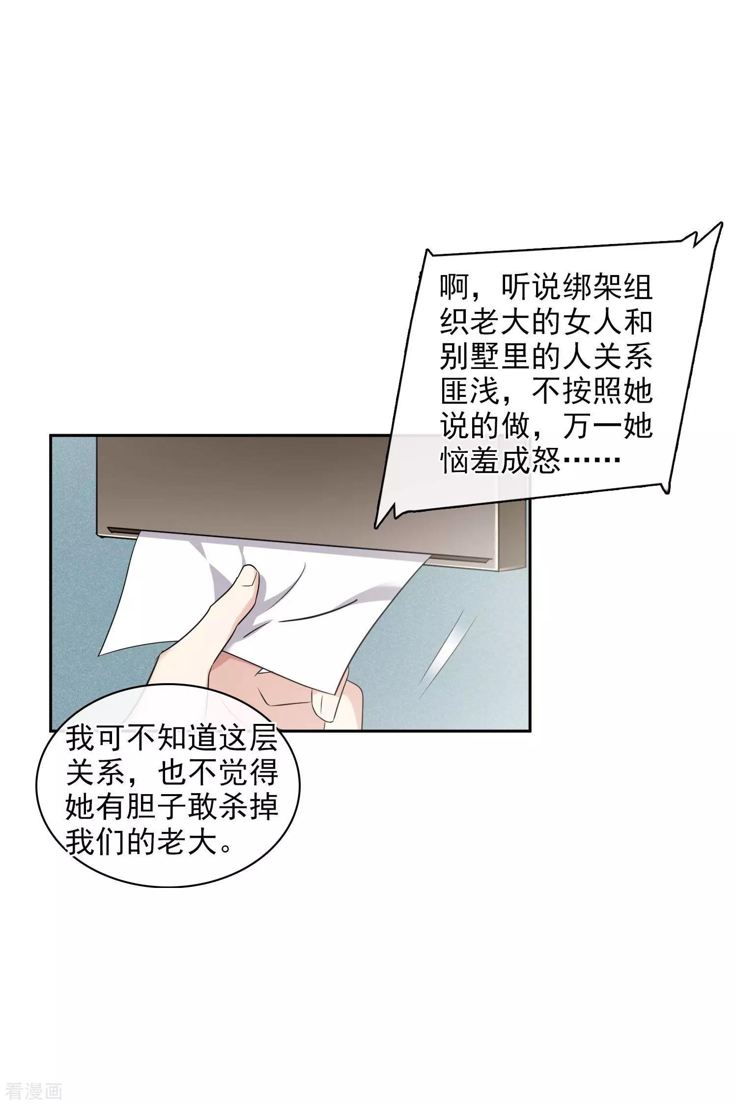 第55话1 surprise！-第105话
