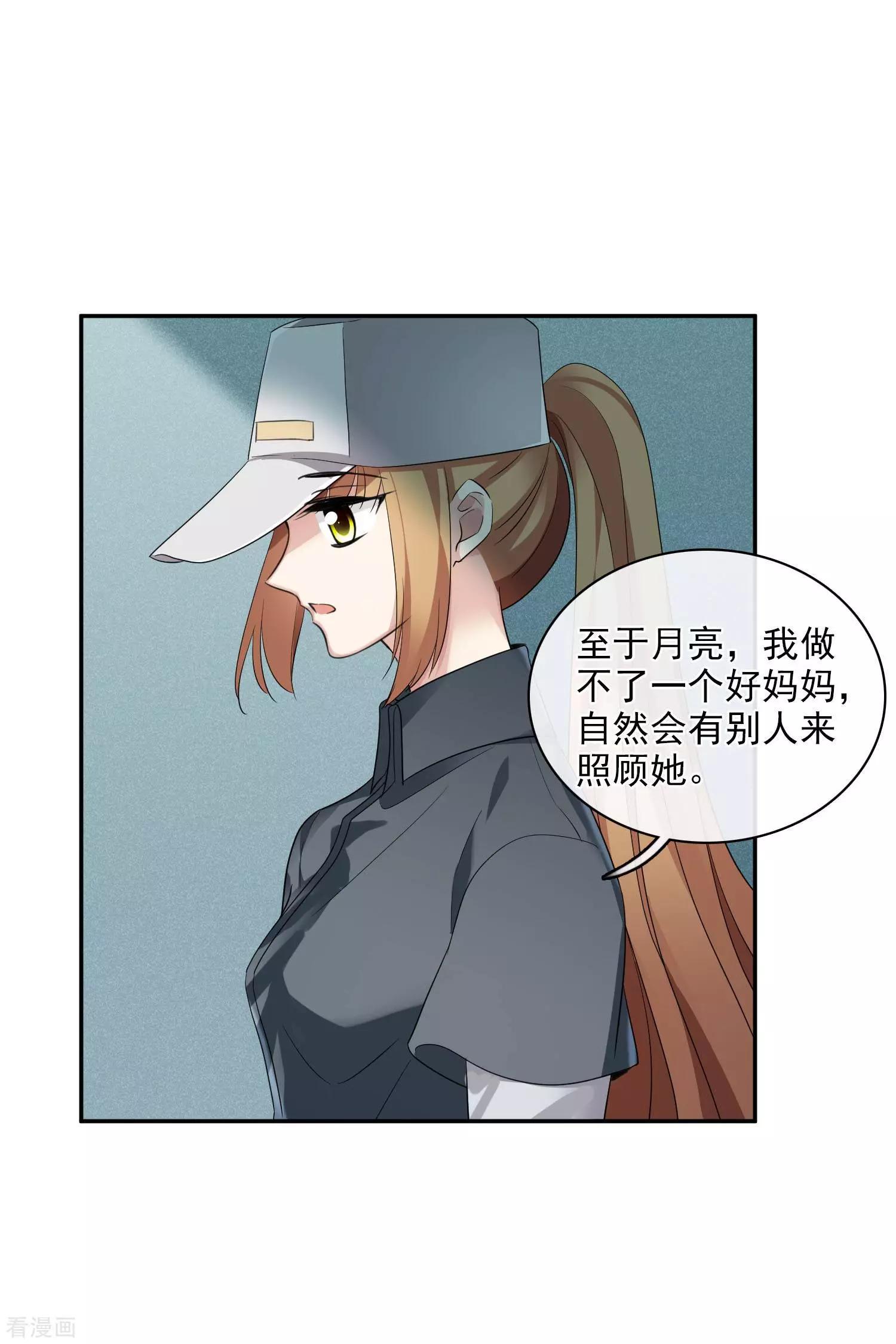 第55话1 surprise！-第105话