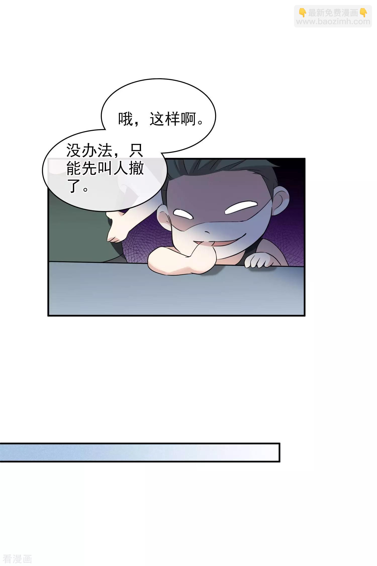 第55话1 surprise！-第105话