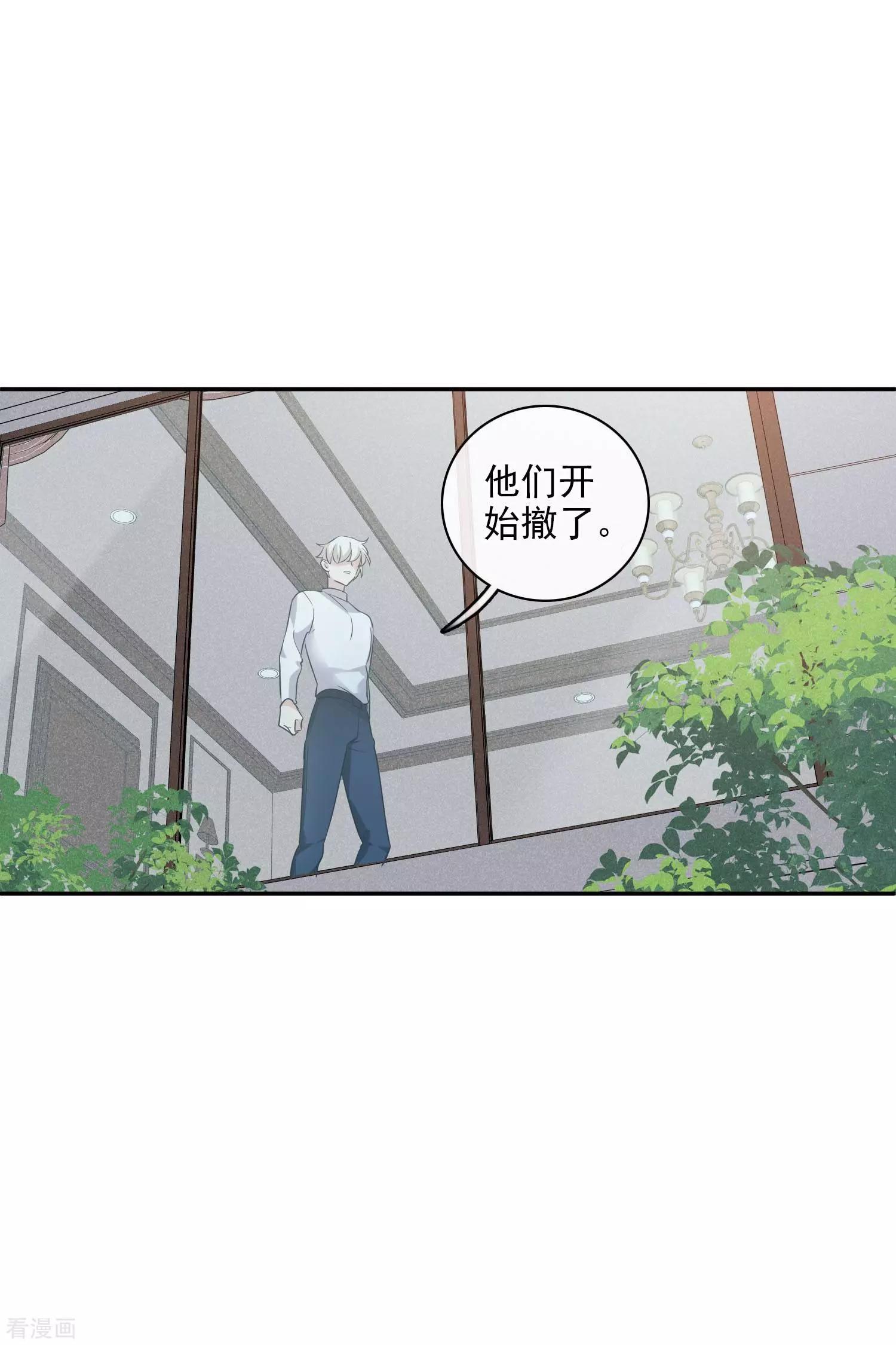 第55话1 surprise！-第105话