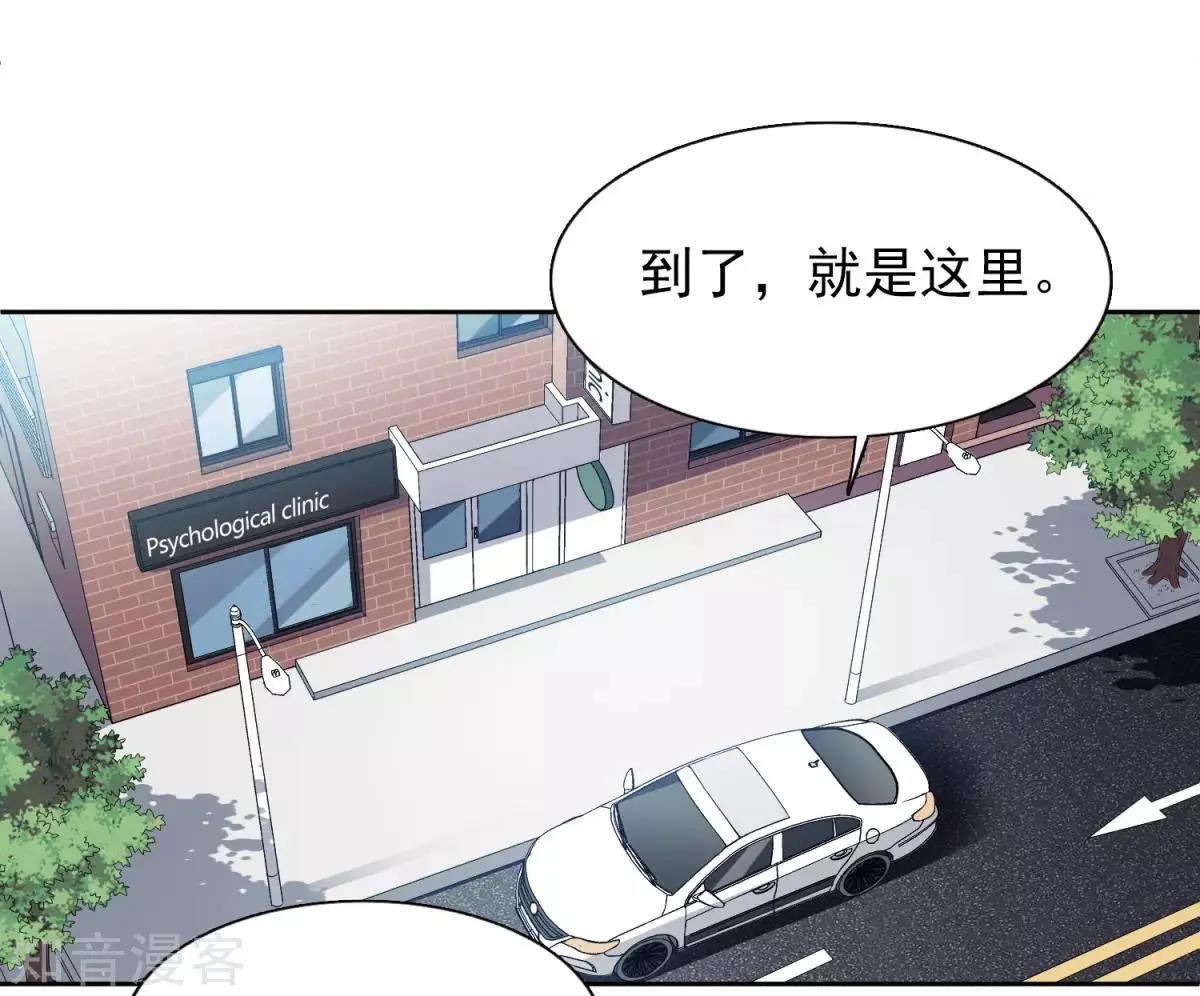 第8话2 我想知道-第11话