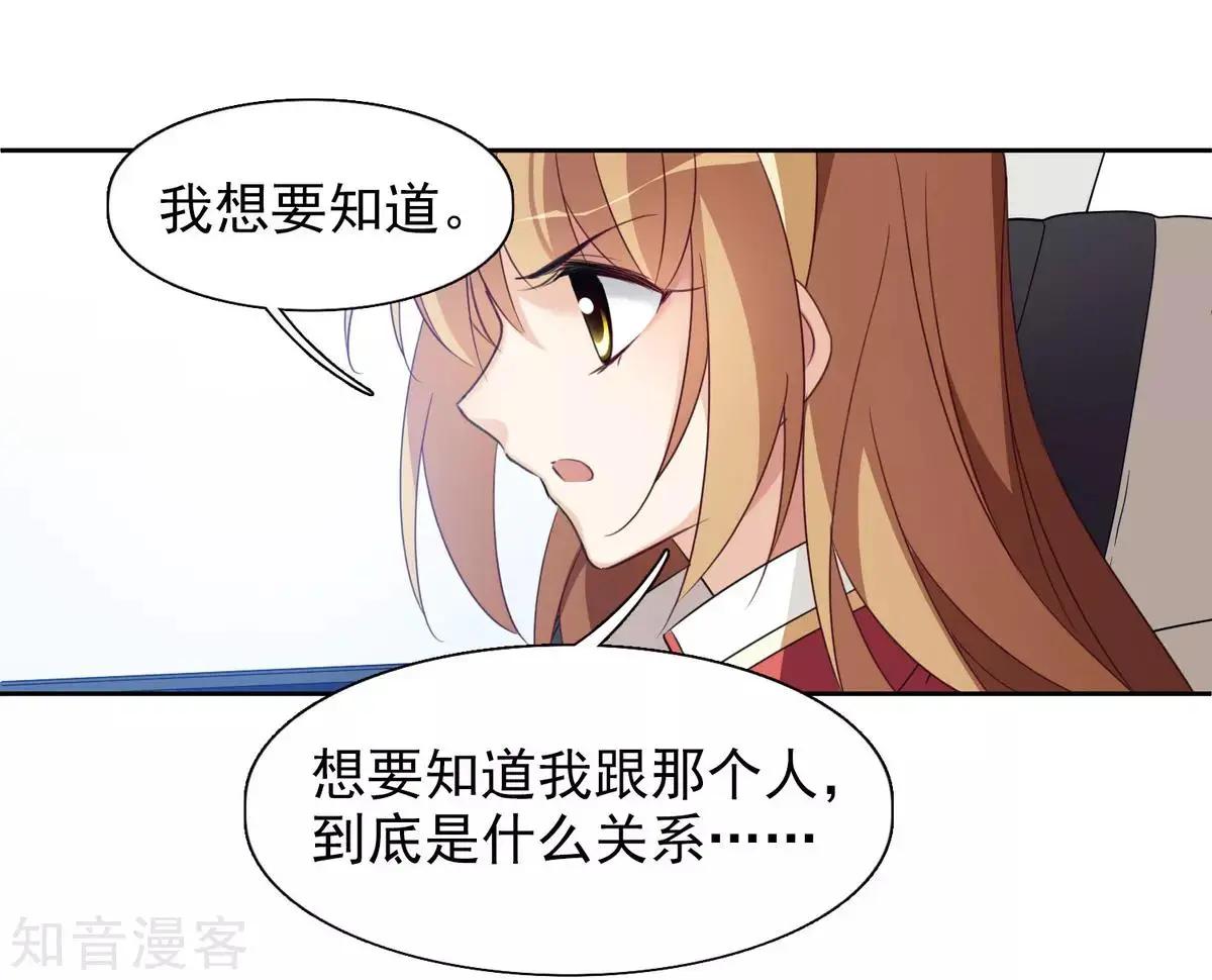 第8话2 我想知道-第11话