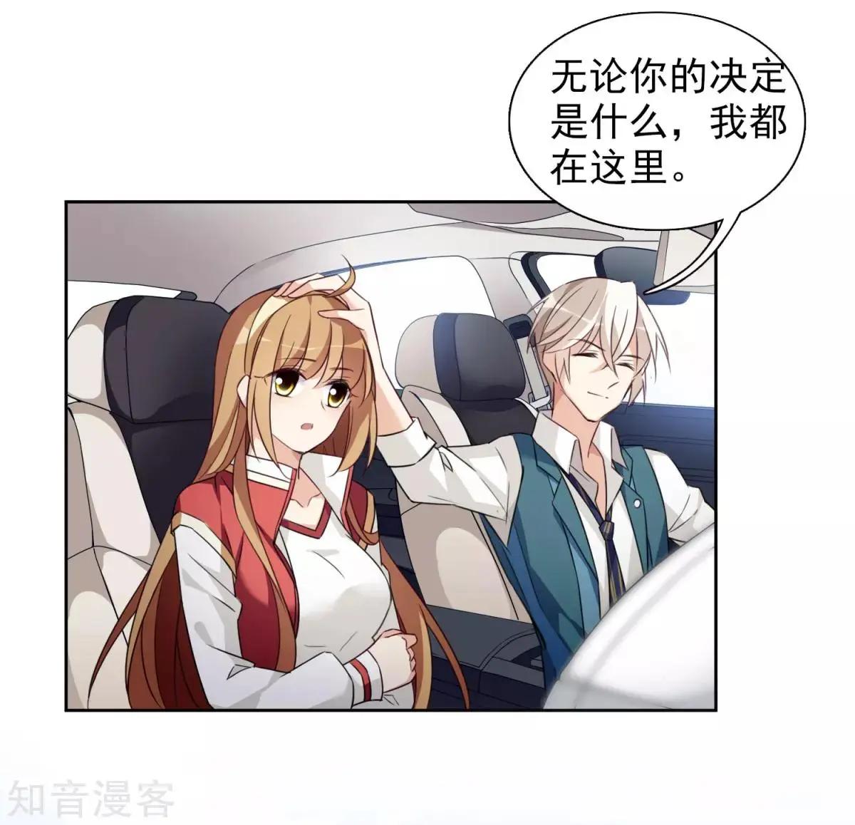 第8话2 我想知道-第11话