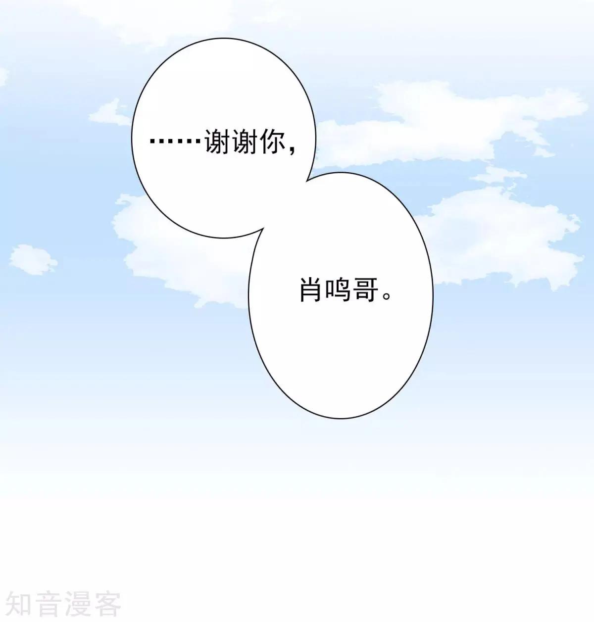第8话2 我想知道-第11话