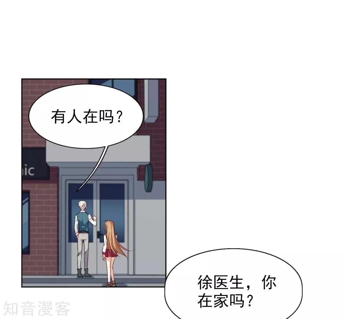 第8话2 我想知道-第11话