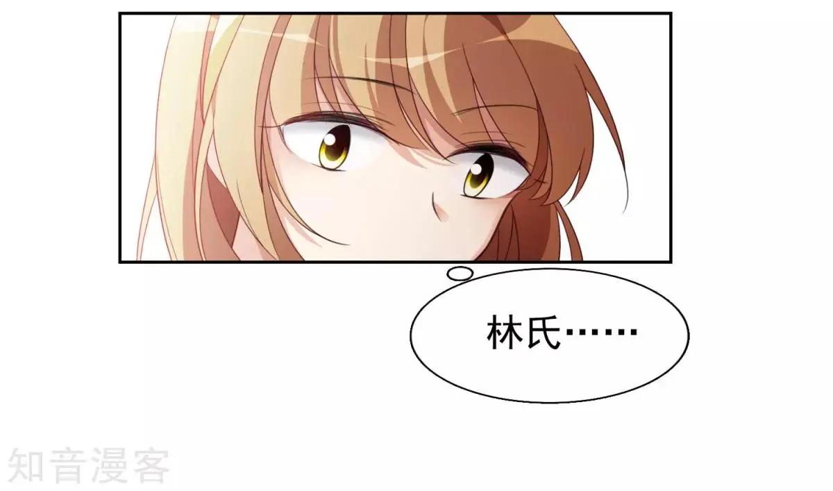 第8话2 我想知道-第11话
