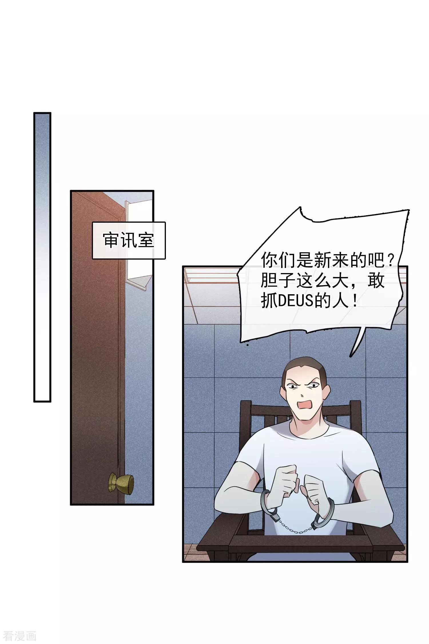 第56话1 吃醋-第107话