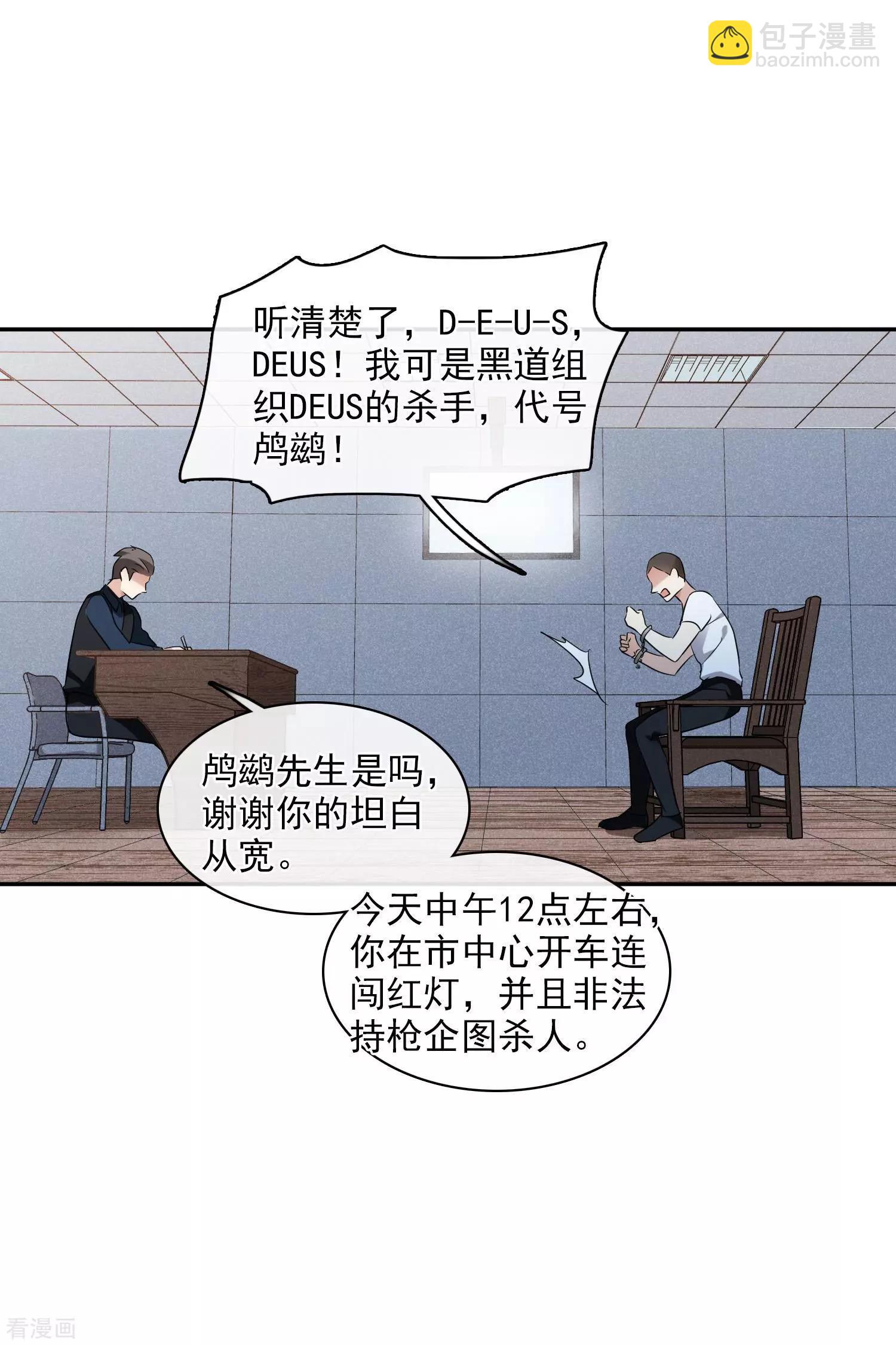 第56话1 吃醋-第107话