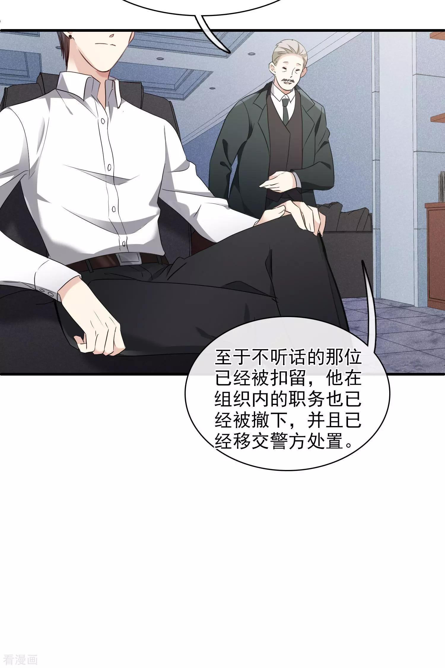 第56话1 吃醋-第107话