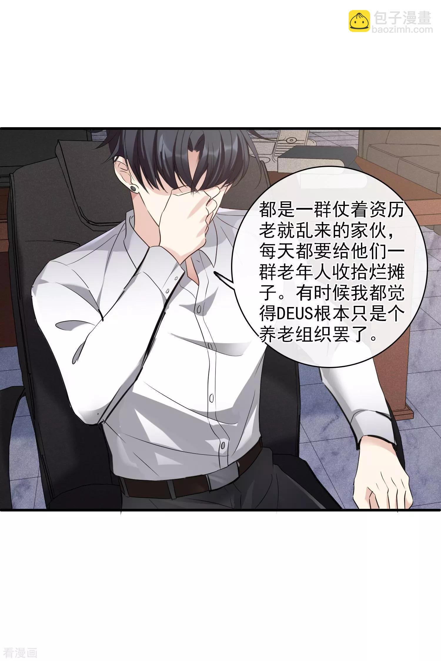 第56话1 吃醋-第107话