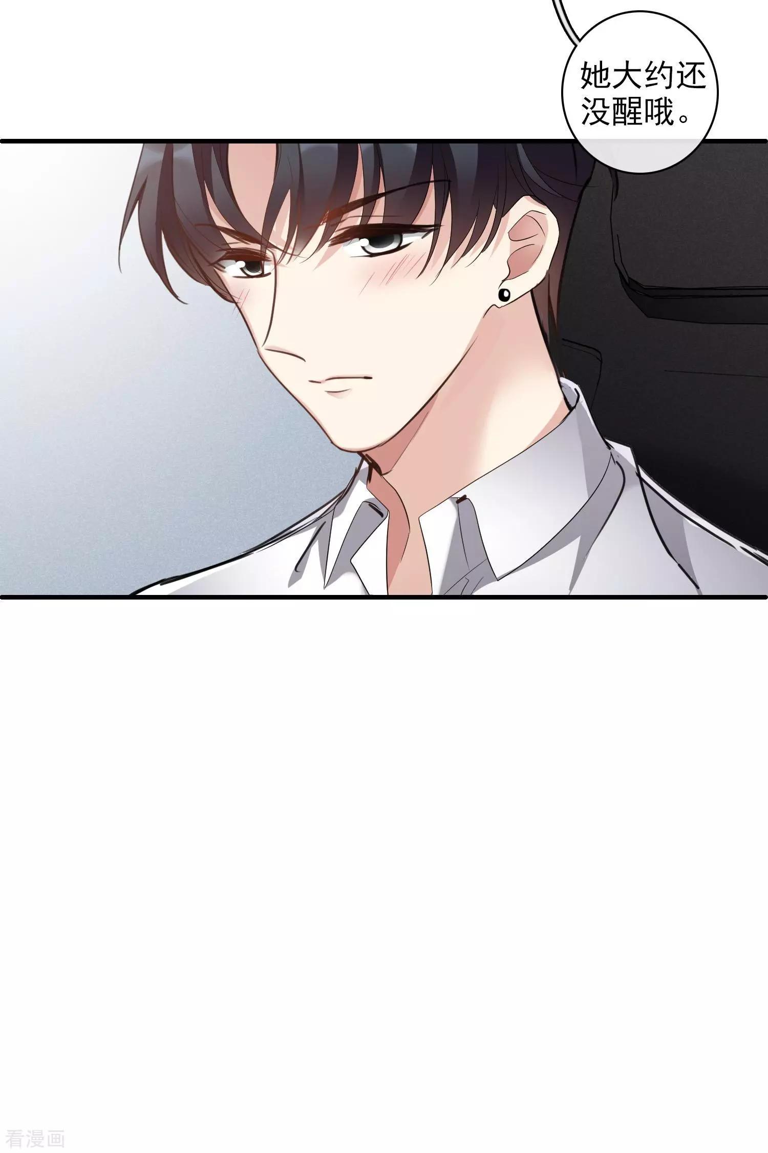 第56话1 吃醋-第107话