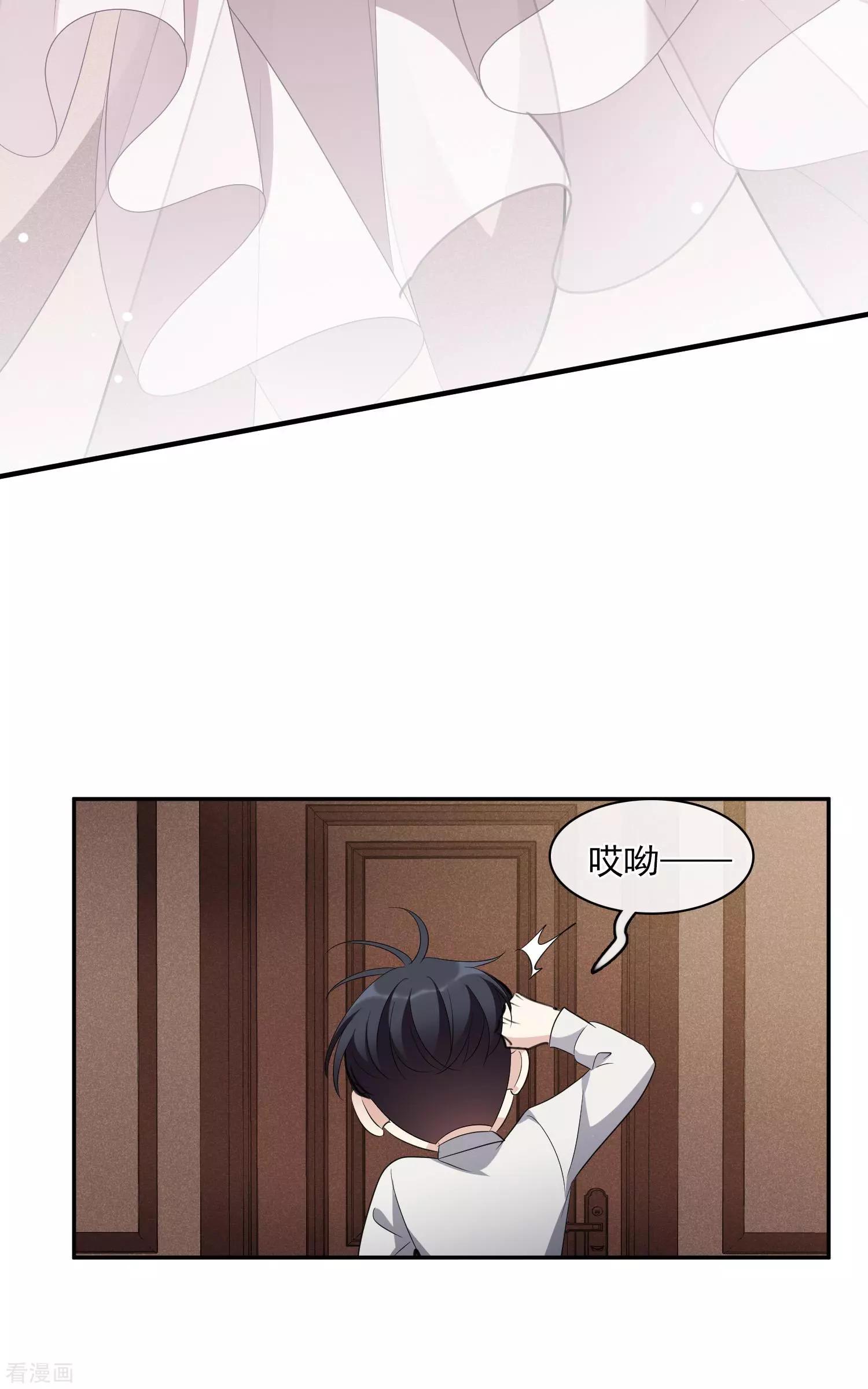 第56话1 吃醋-第107话