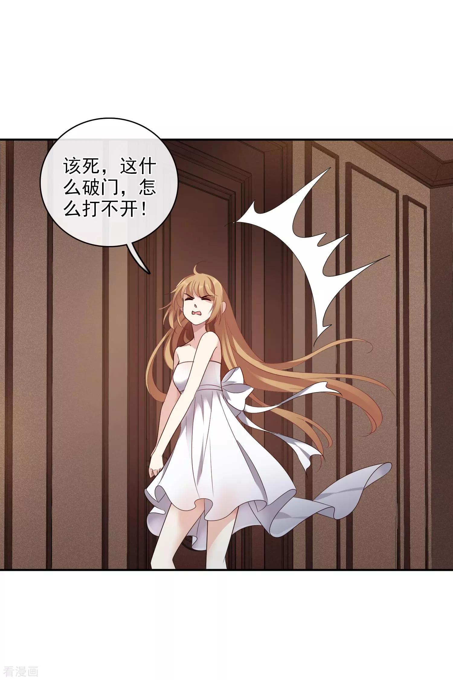 第56话1 吃醋-第107话