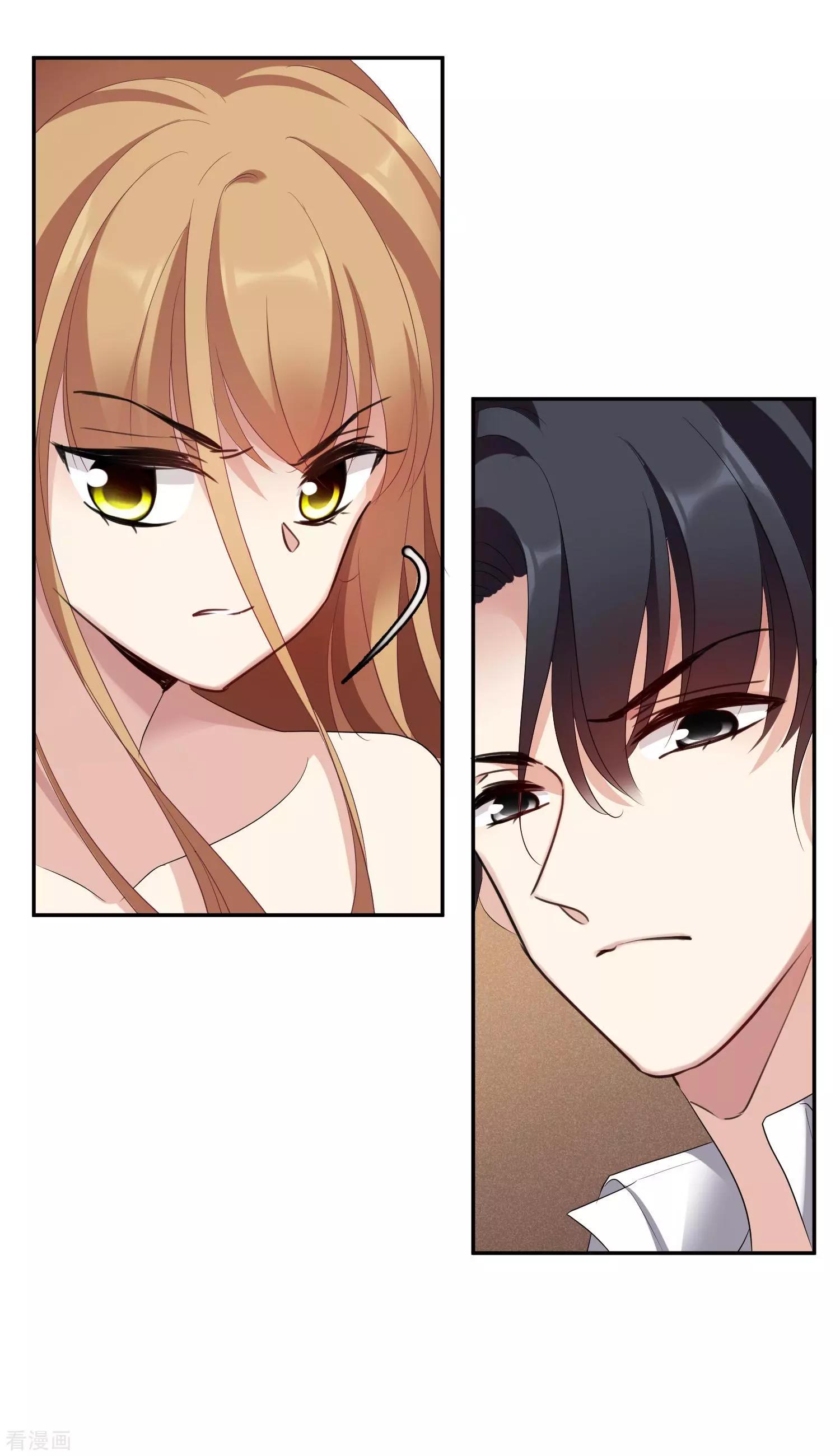 第56话1 吃醋-第107话