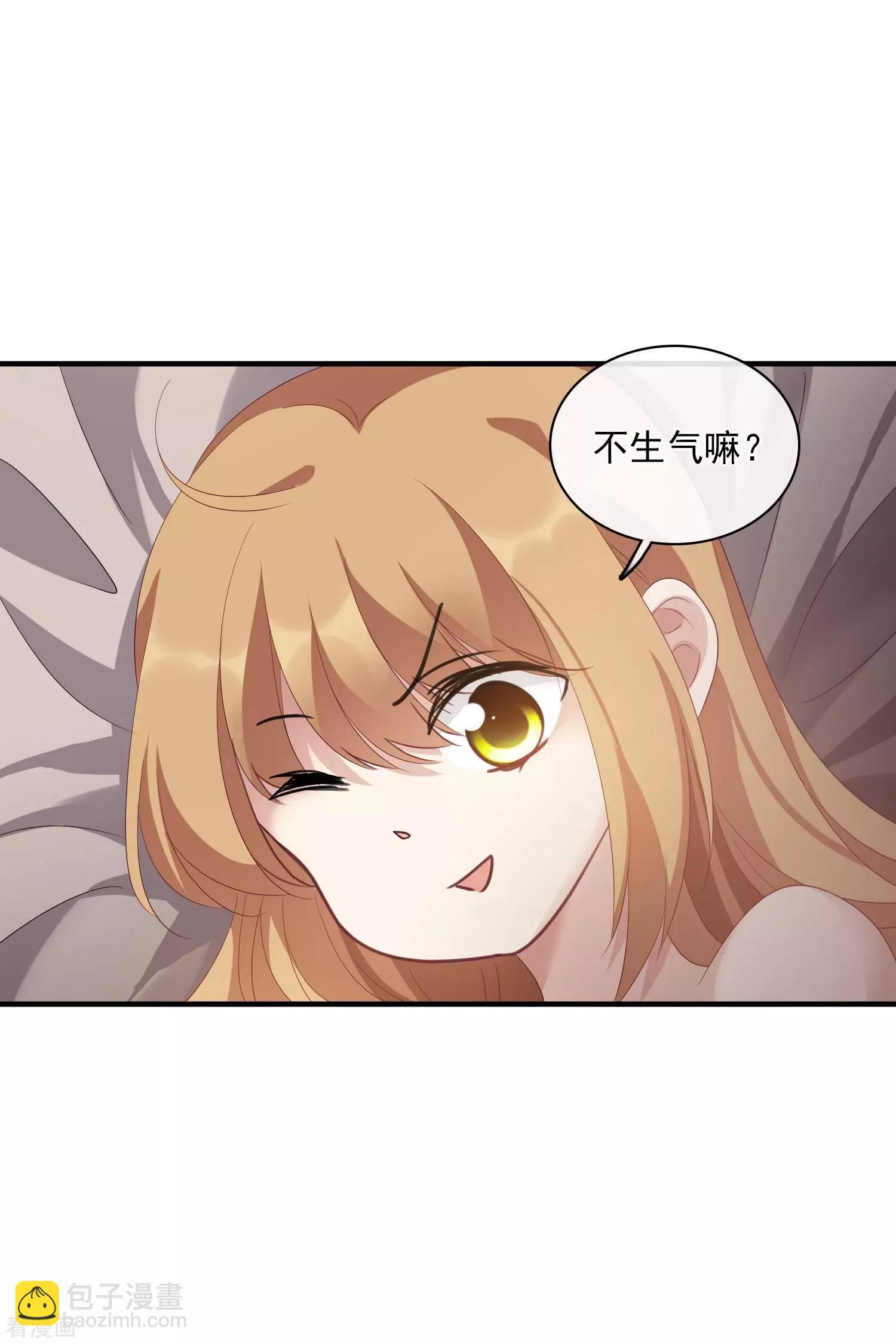 第57话1 不如，直接求我-第109话
