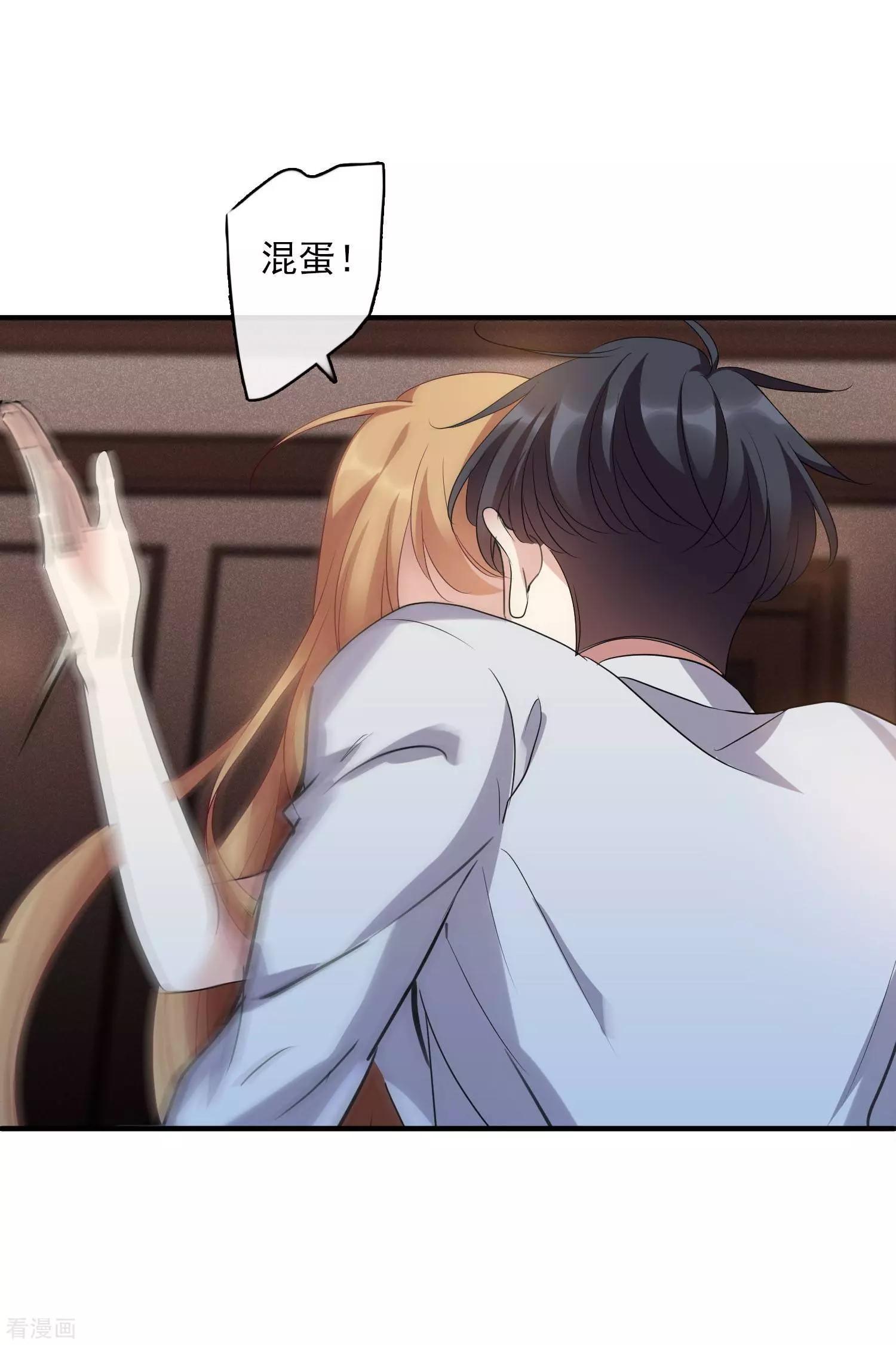 第57话1 不如，直接求我-第109话