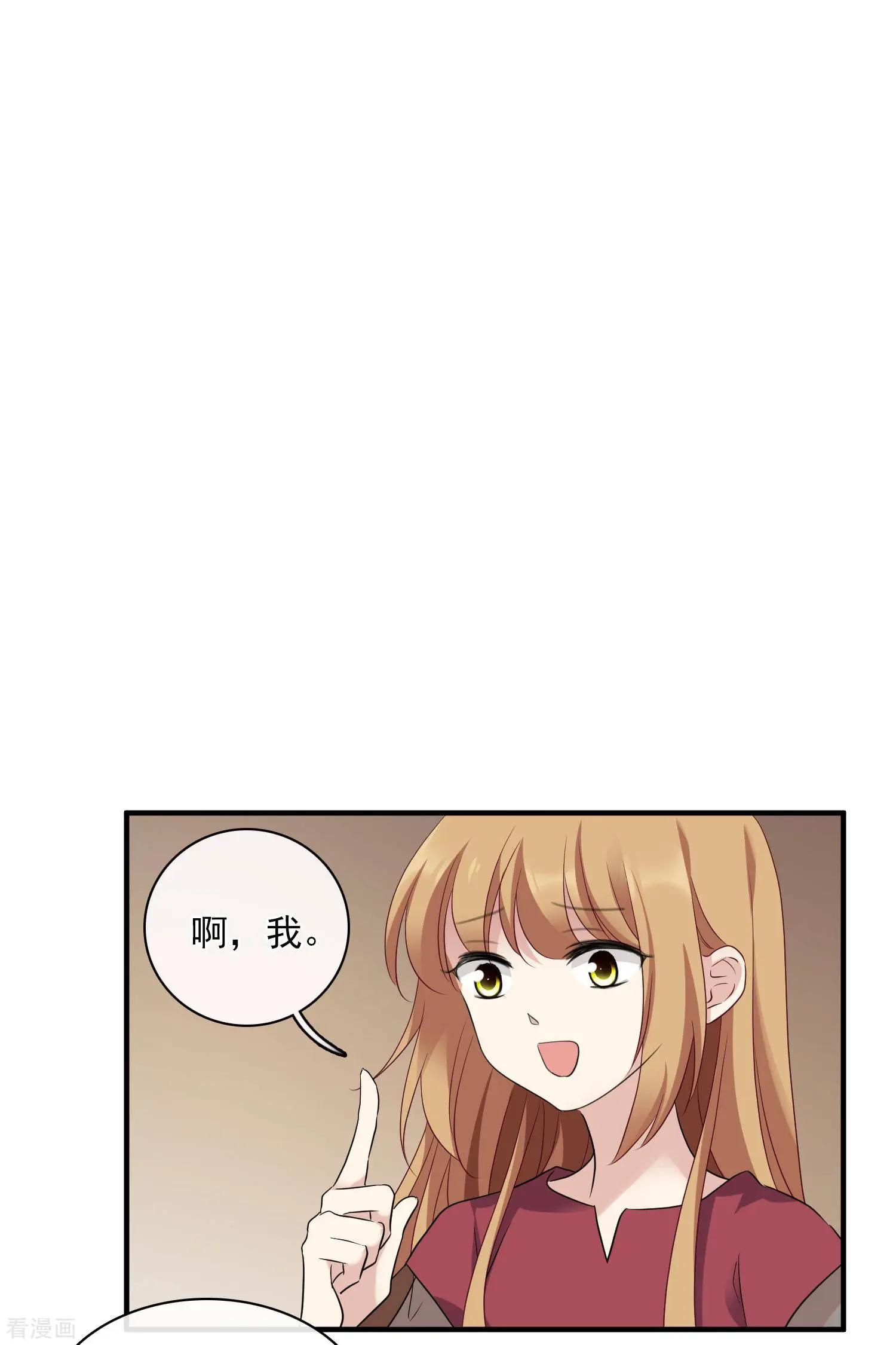 第58话2 少夫人，早-第111话