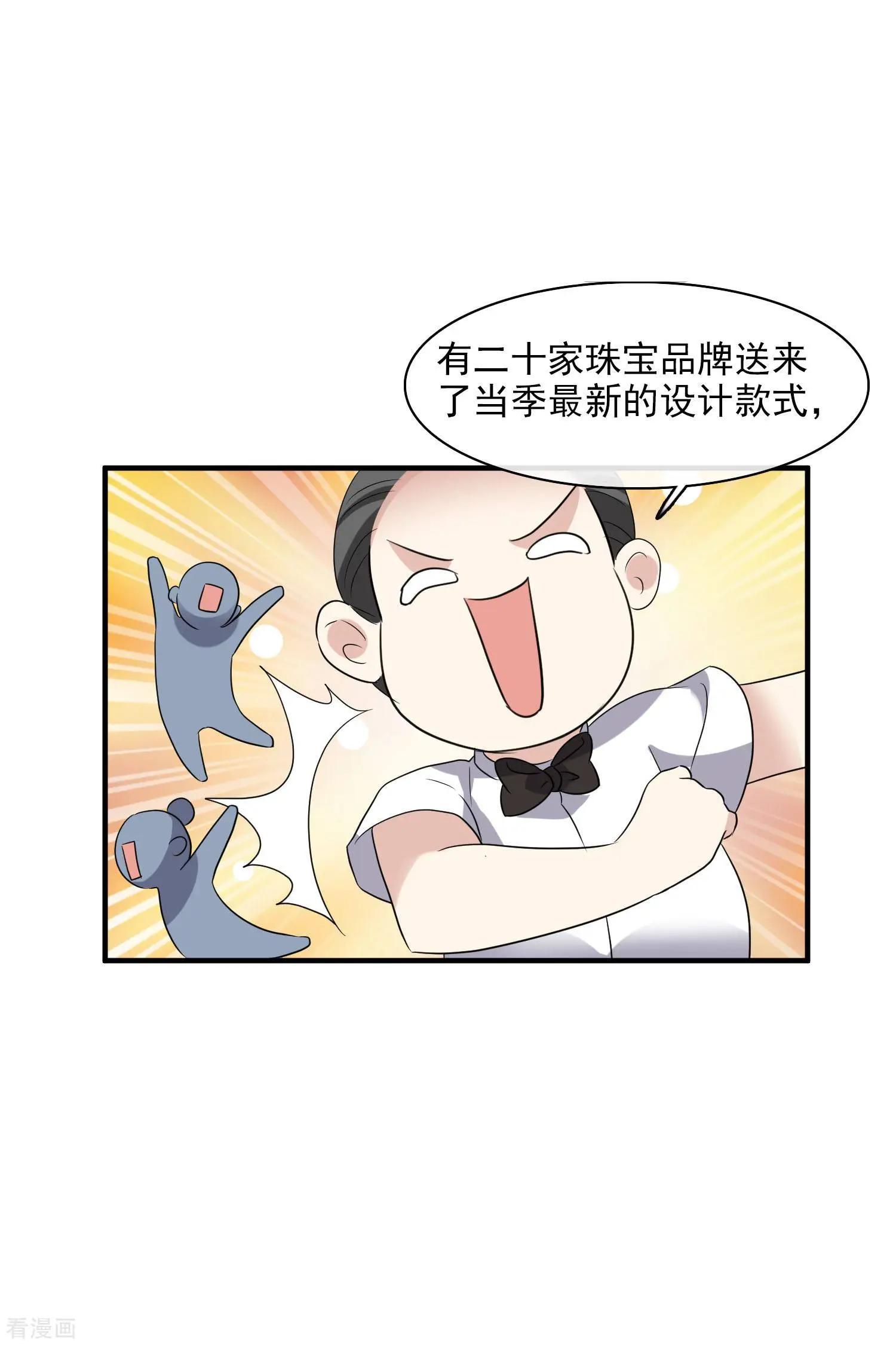 第58话2 少夫人，早-第111话