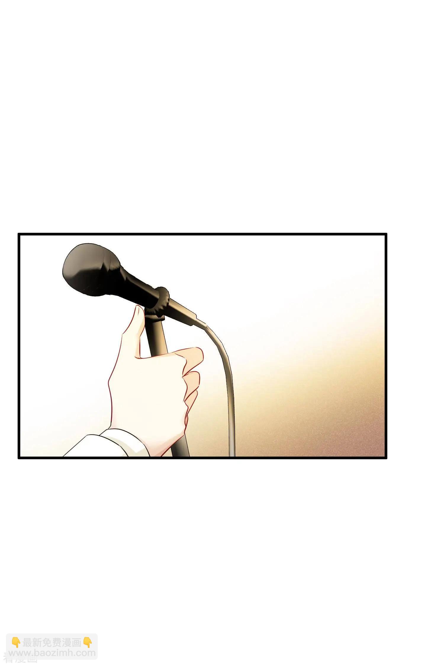 第59话2 订婚发布会-第113话