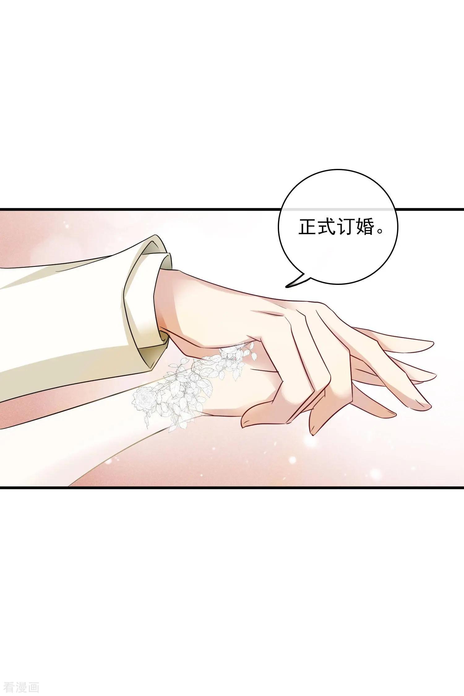 第59话2 订婚发布会-第113话
