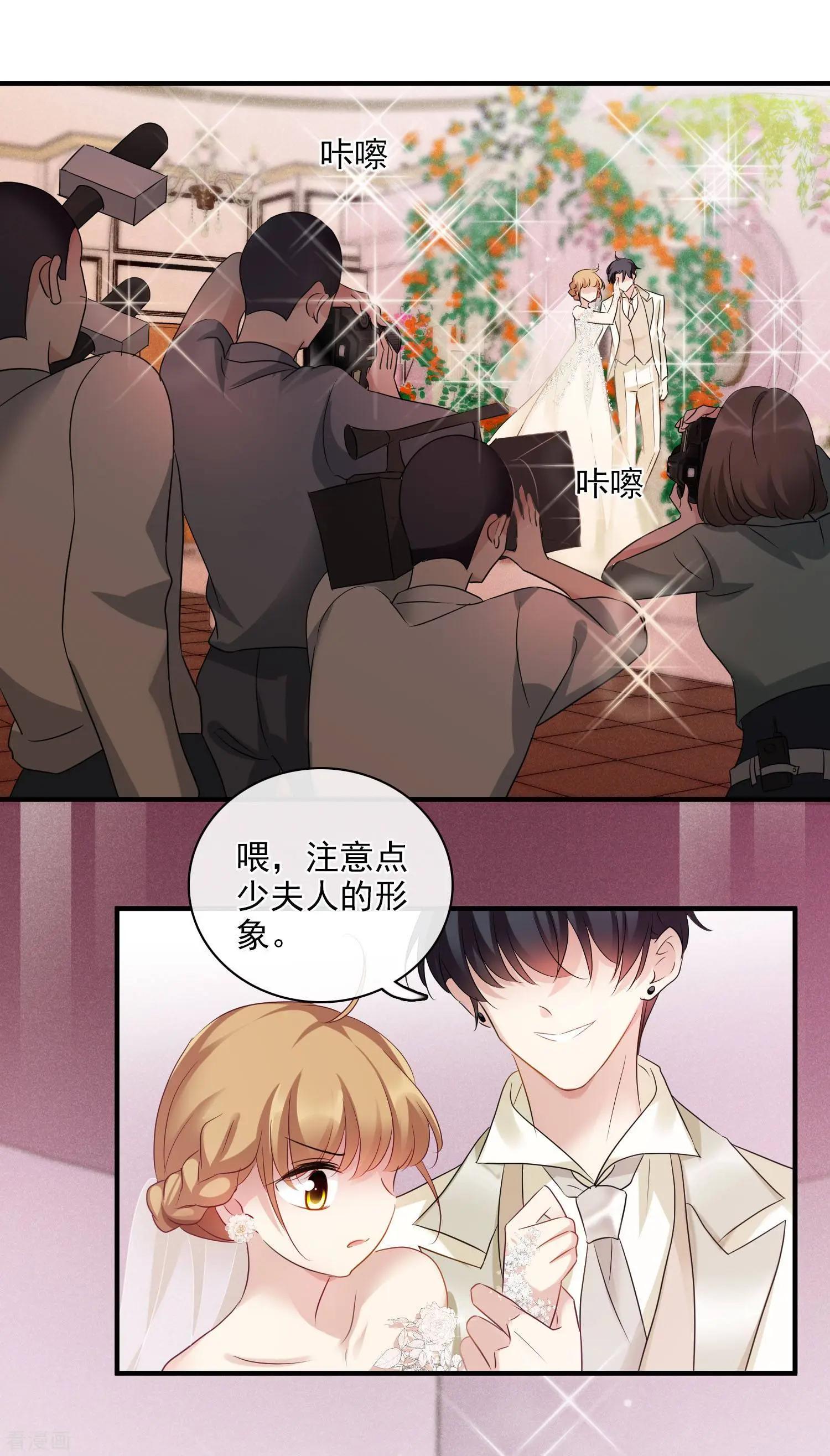 第59话2 订婚发布会-第113话