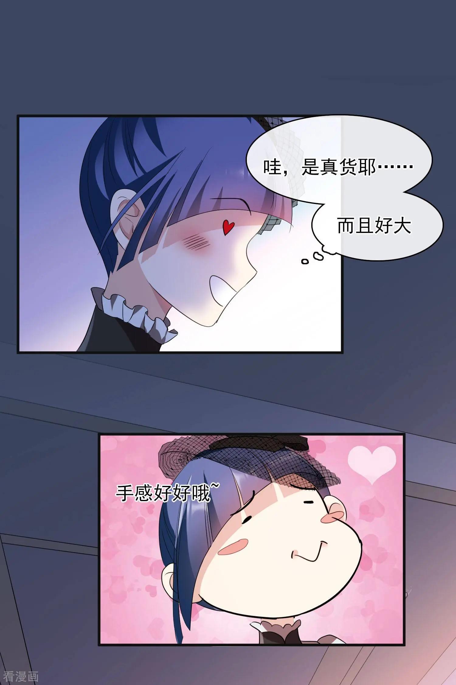 第60话2 梅琳小姐-第115话