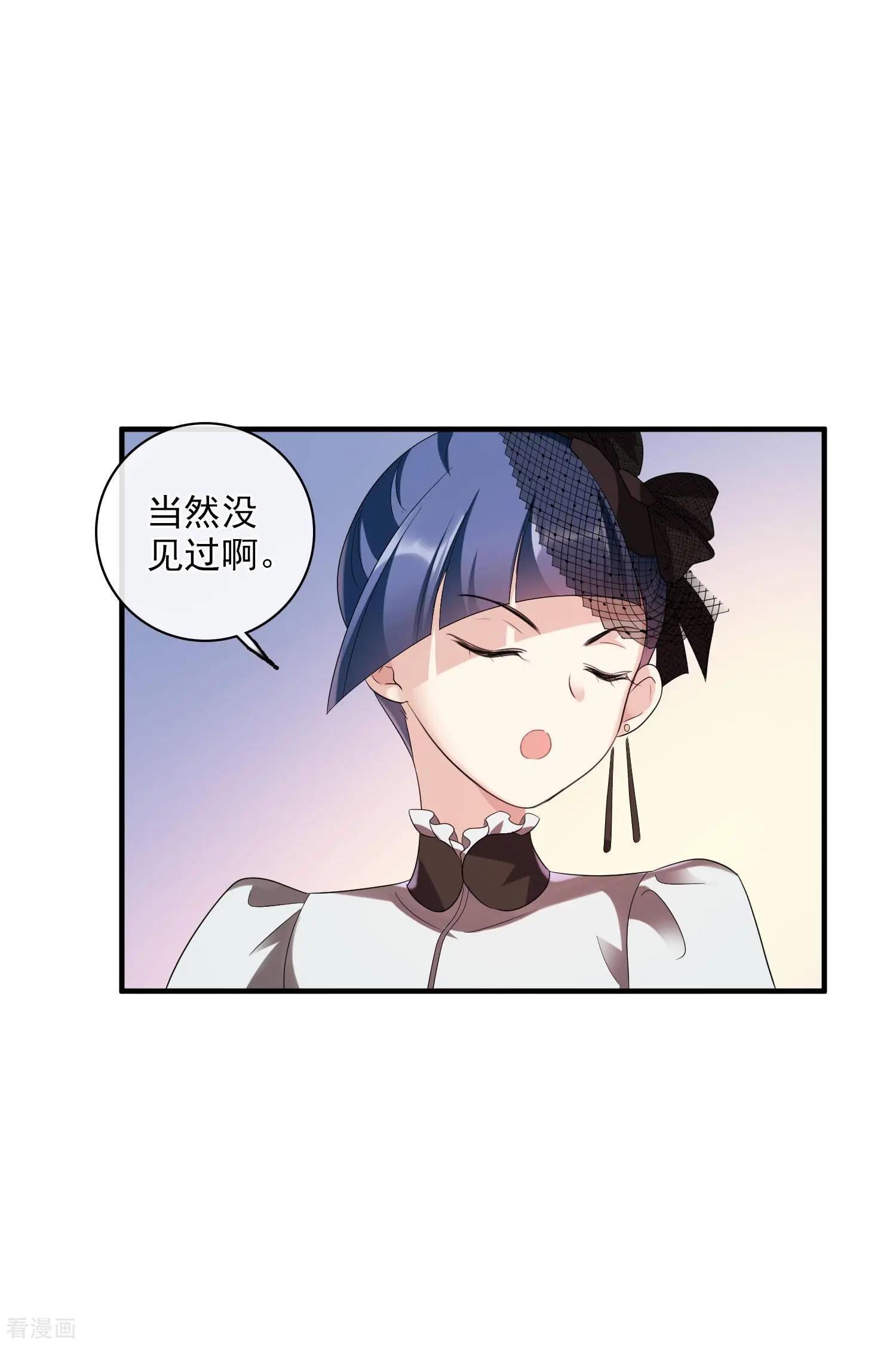 第60话2 梅琳小姐-第115话