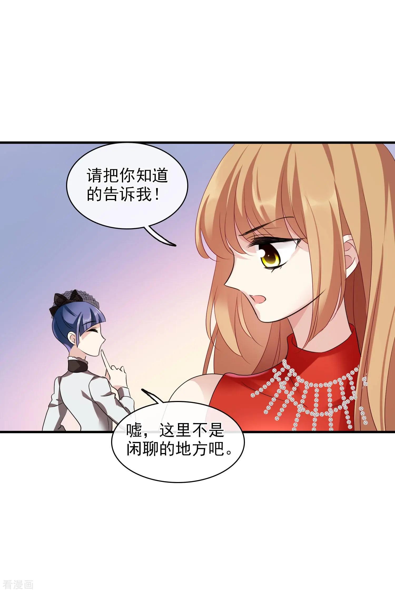 第60话2 梅琳小姐-第115话