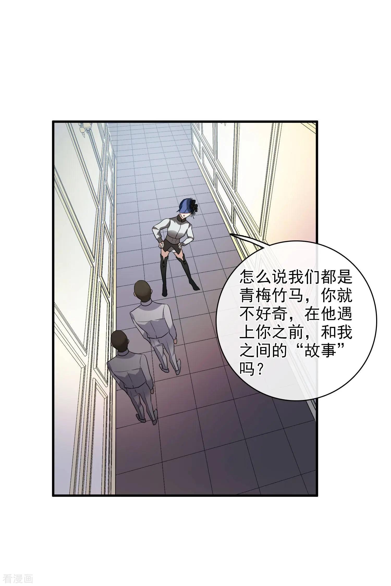 第60话2 梅琳小姐-第115话