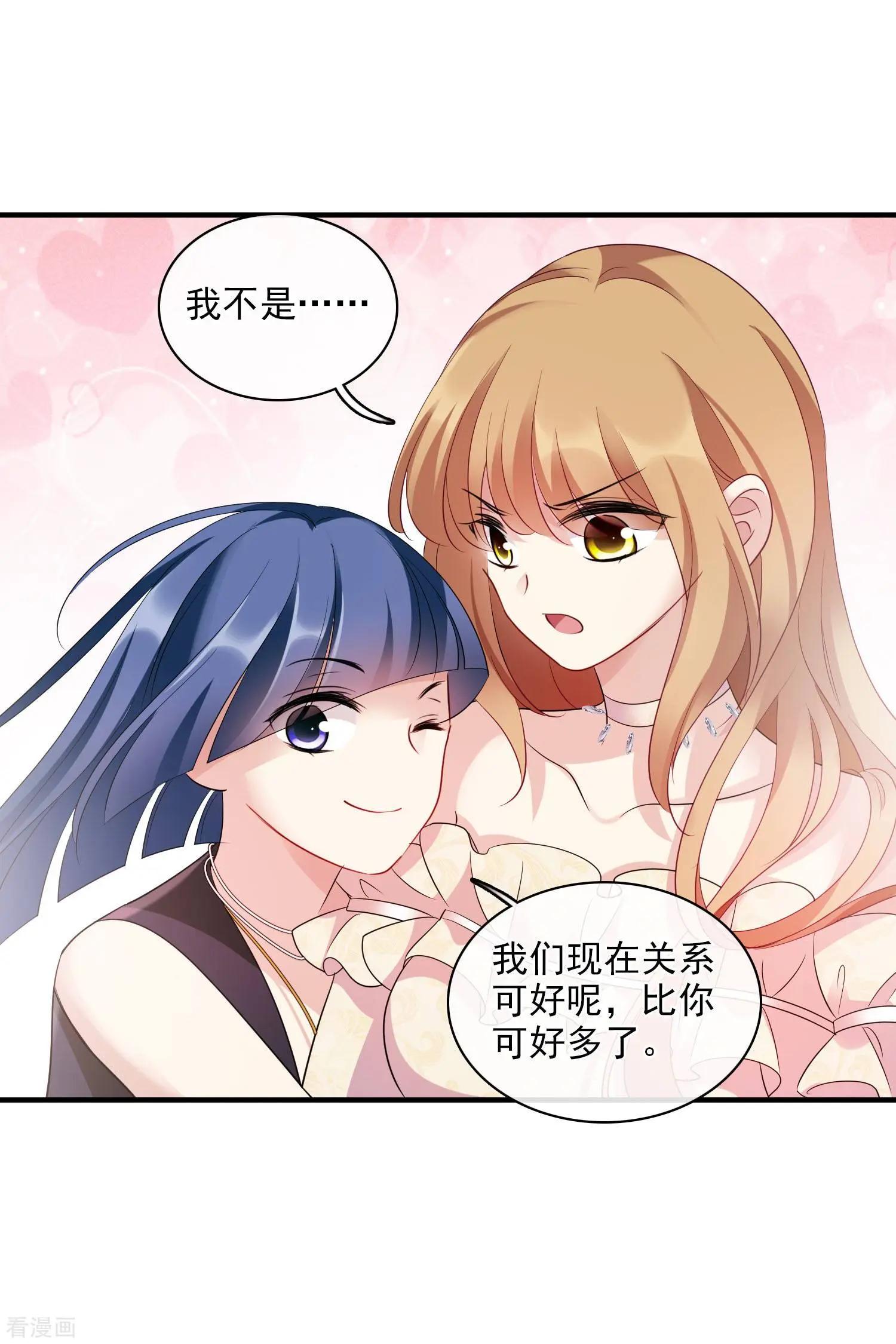 第61话2 梅琳的情书-第117话
