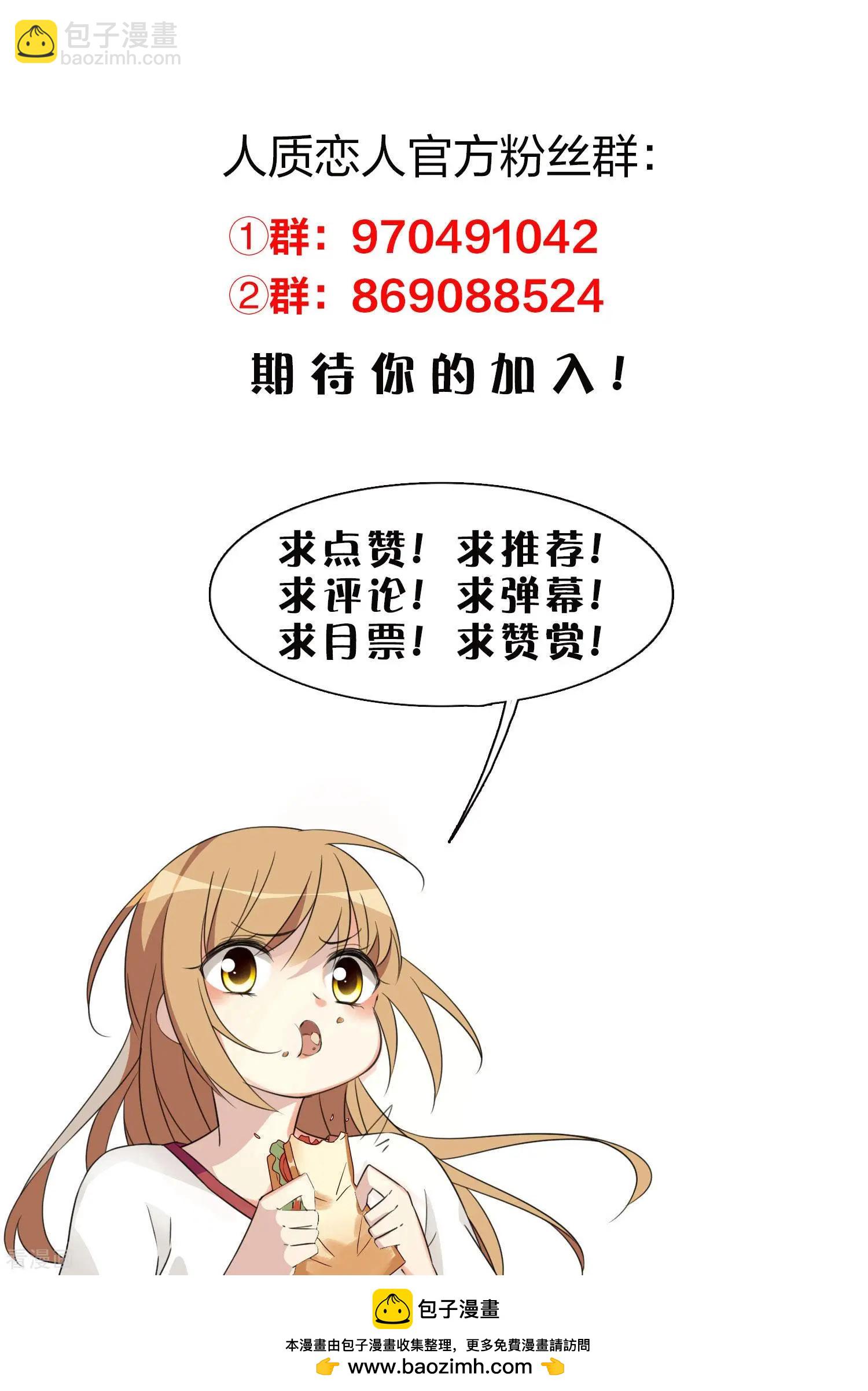 第61话2 梅琳的情书-第117话