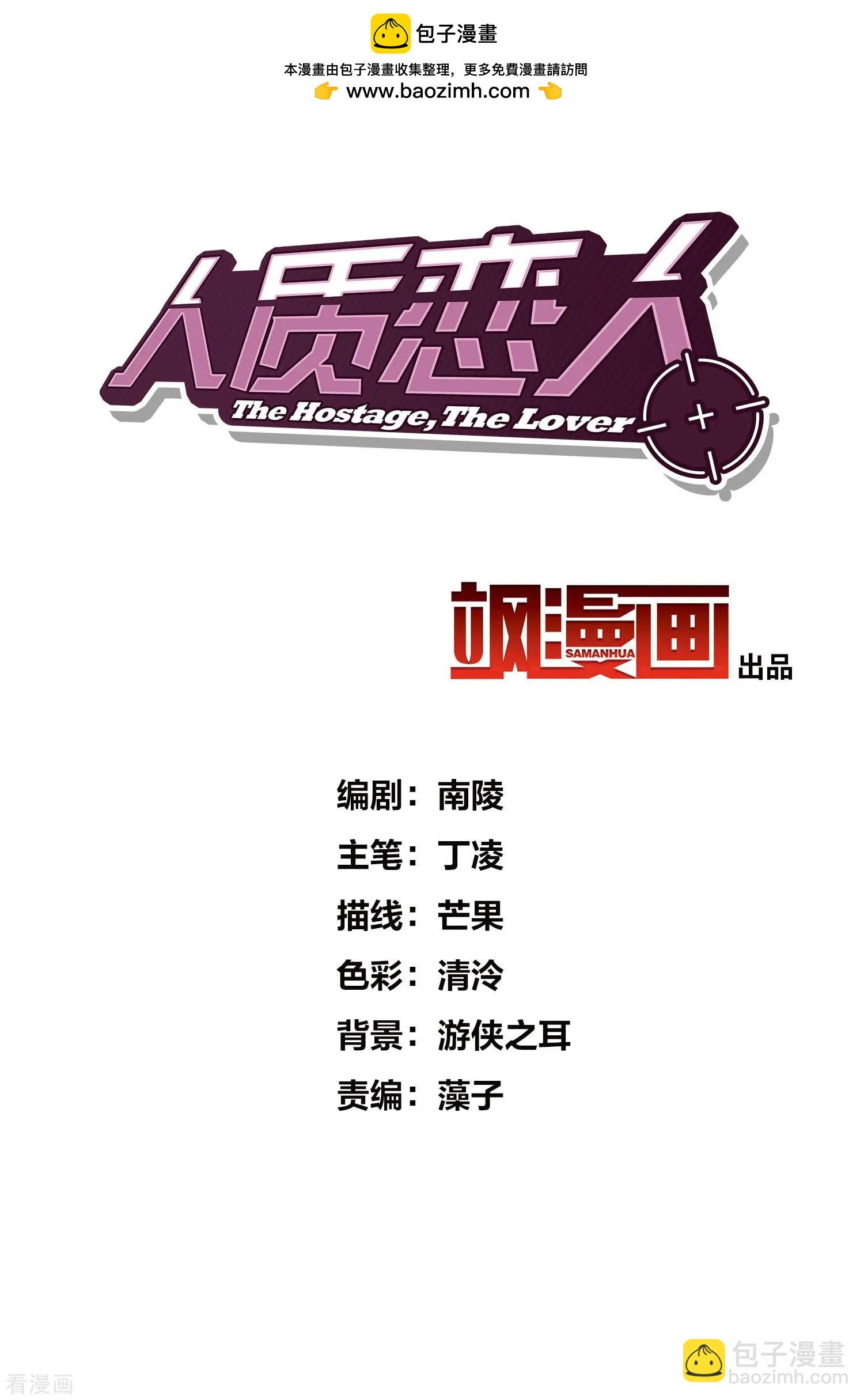 第63话2 又逃了-第121话