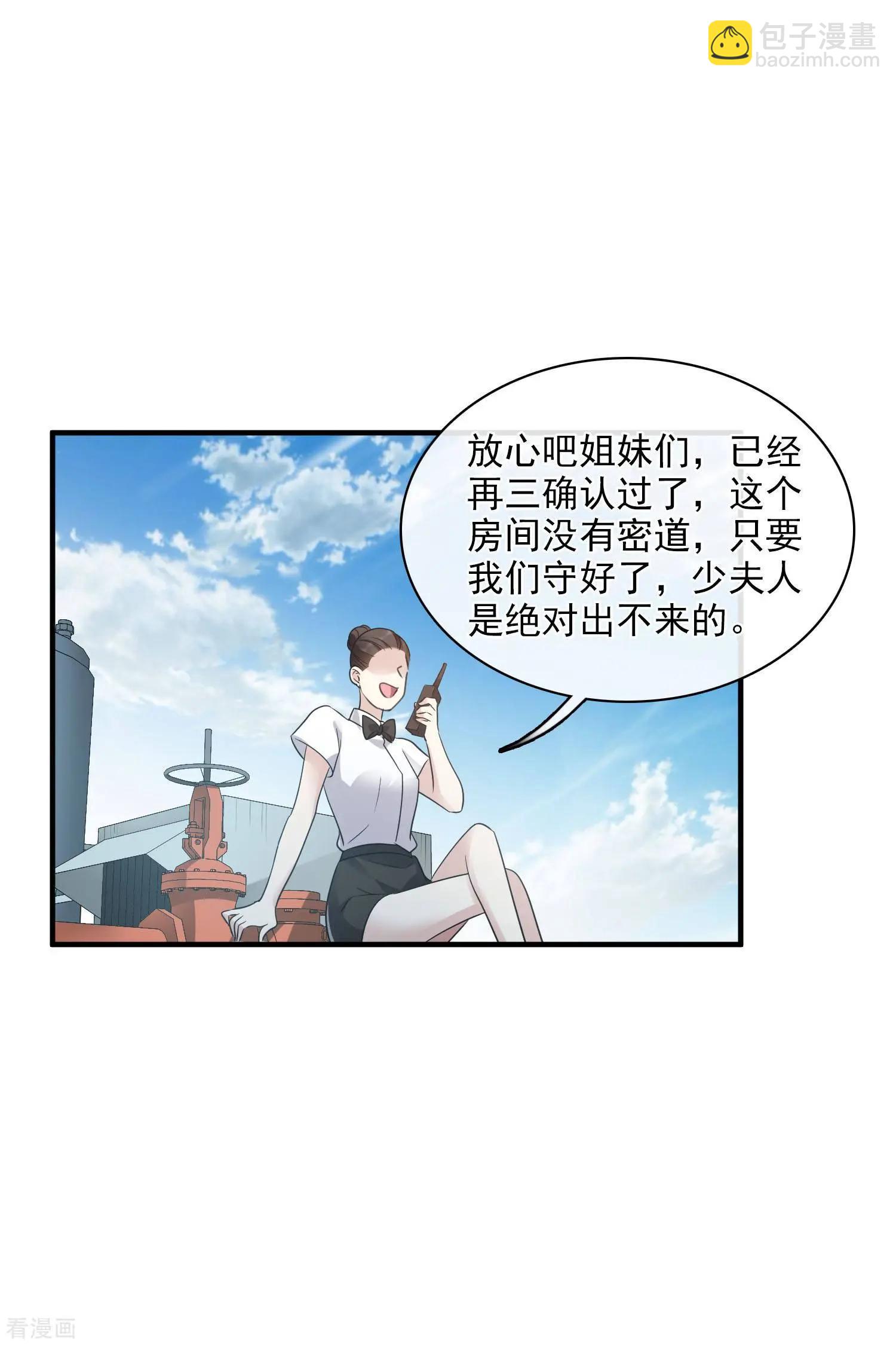 第63话2 又逃了-第121话