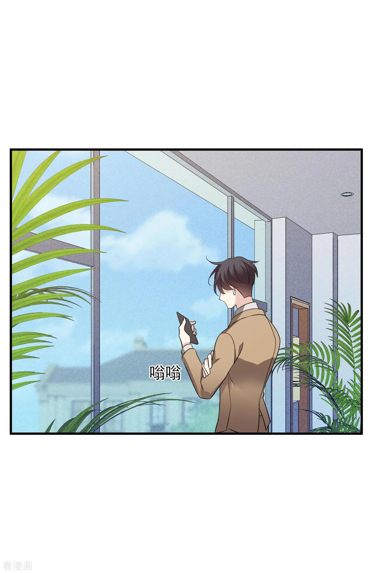 第64话2 爸爸，你太没用了-第123话