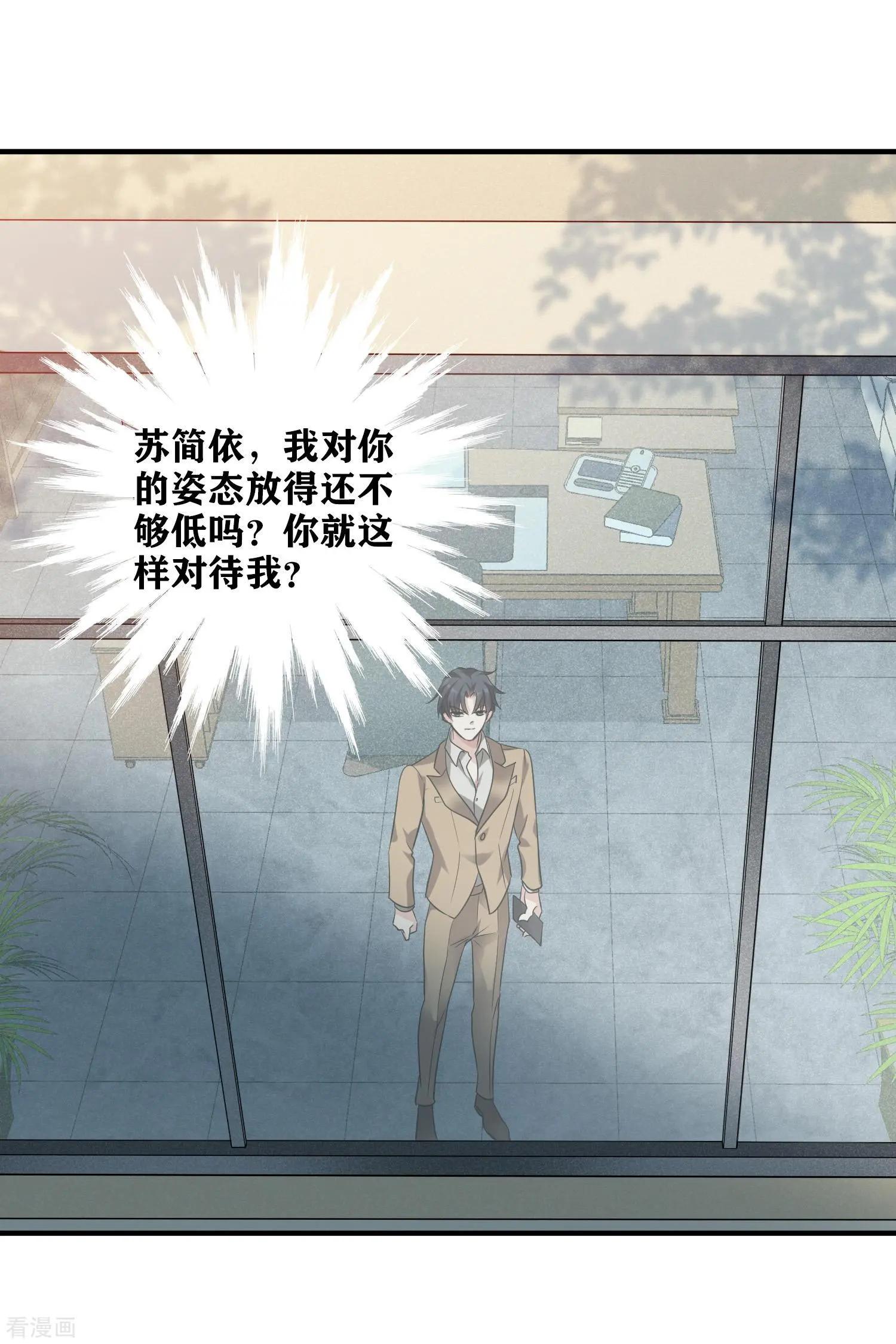 第64话2 爸爸，你太没用了-第123话