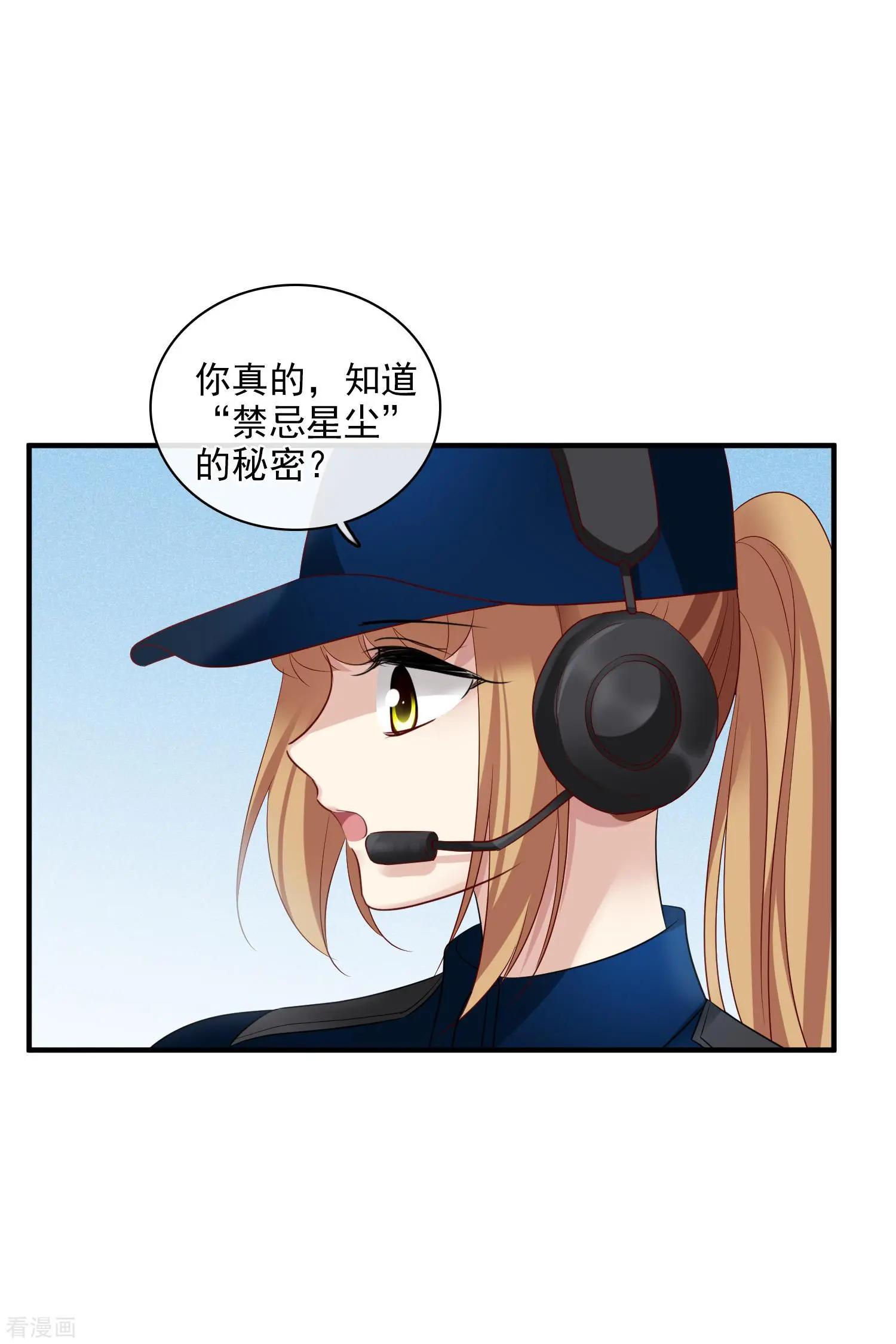 第64话2 爸爸，你太没用了-第123话