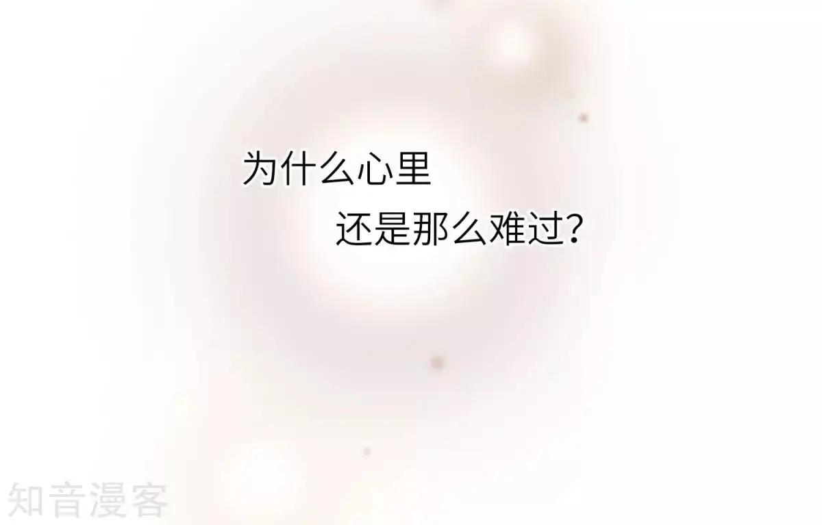 第9话2 林氏晚宴-第13话