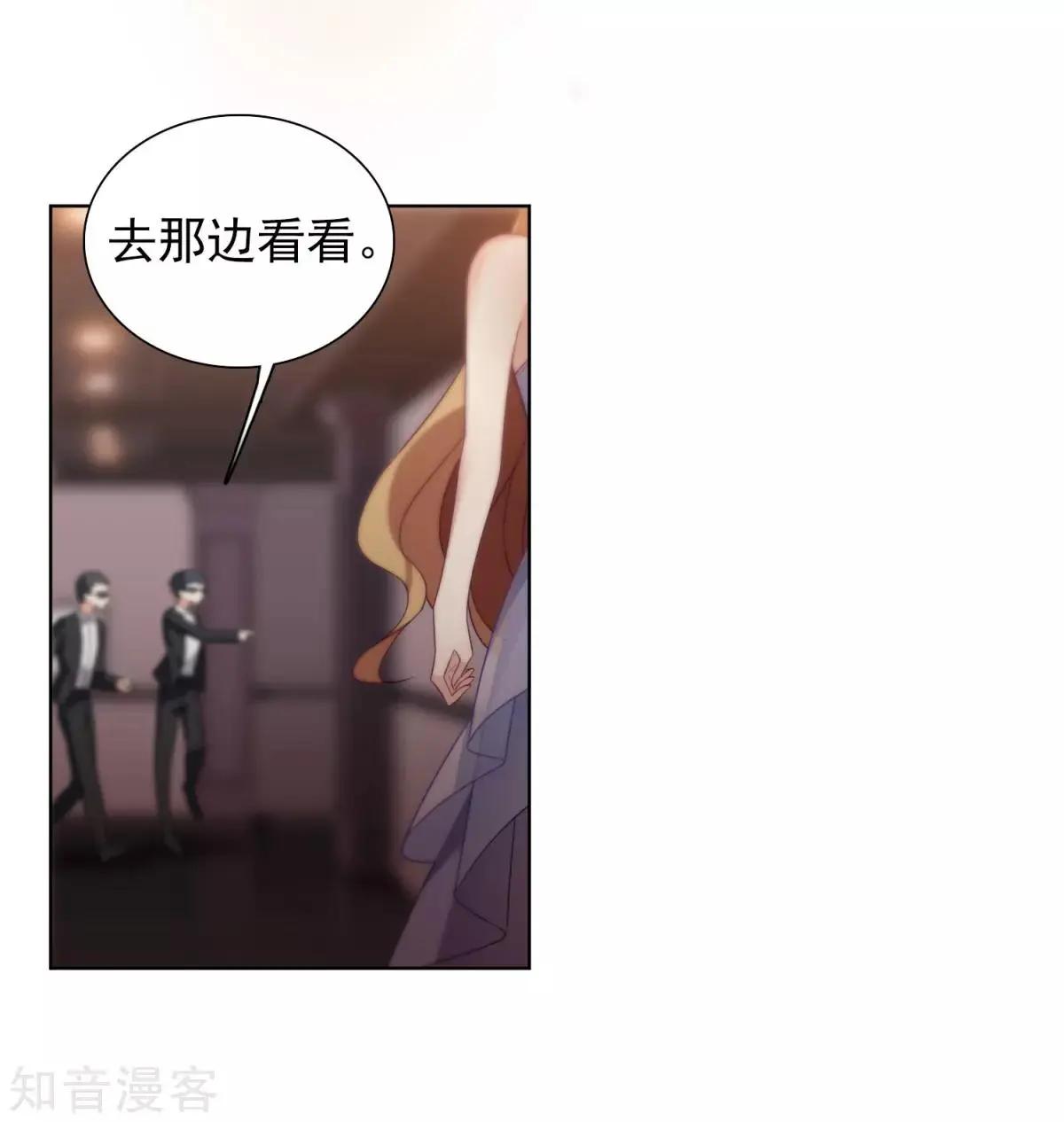 第9话2 林氏晚宴-第13话