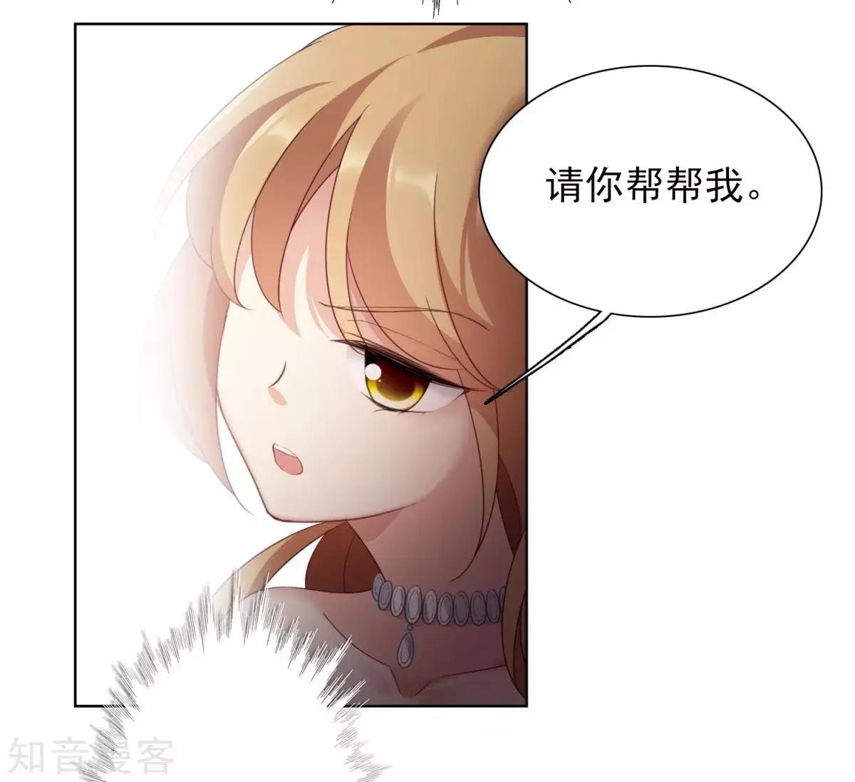 第9话2 林氏晚宴-第13话