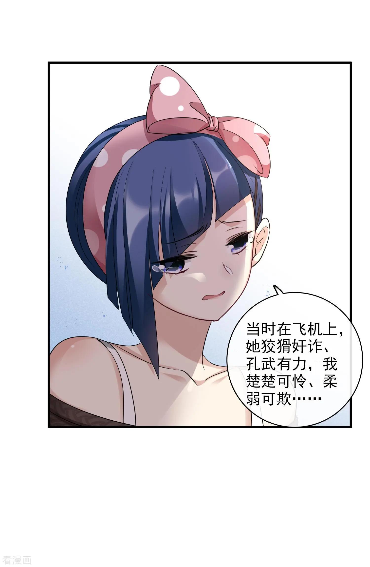 第65话2 合作成立-第125话