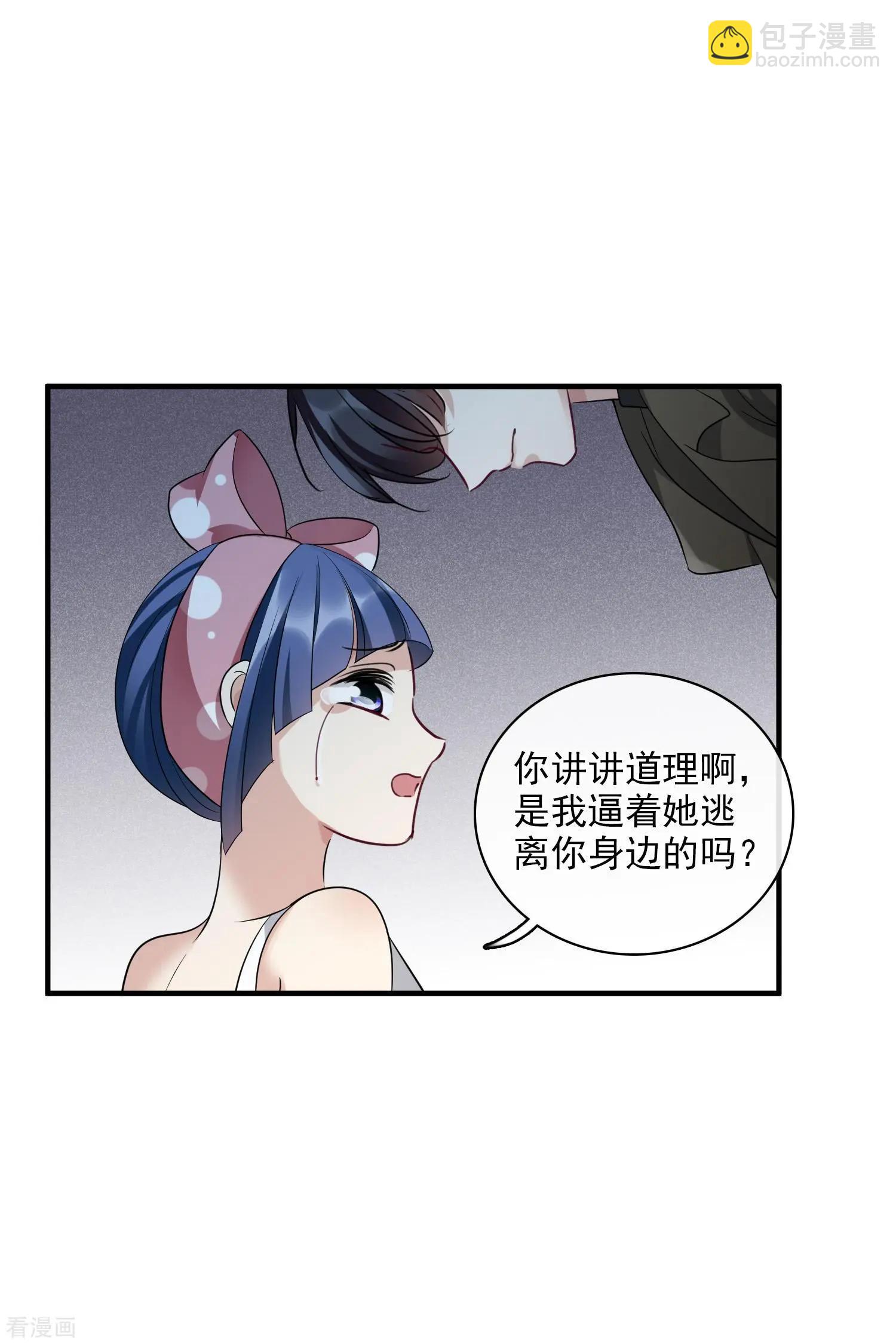 第65话2 合作成立-第125话