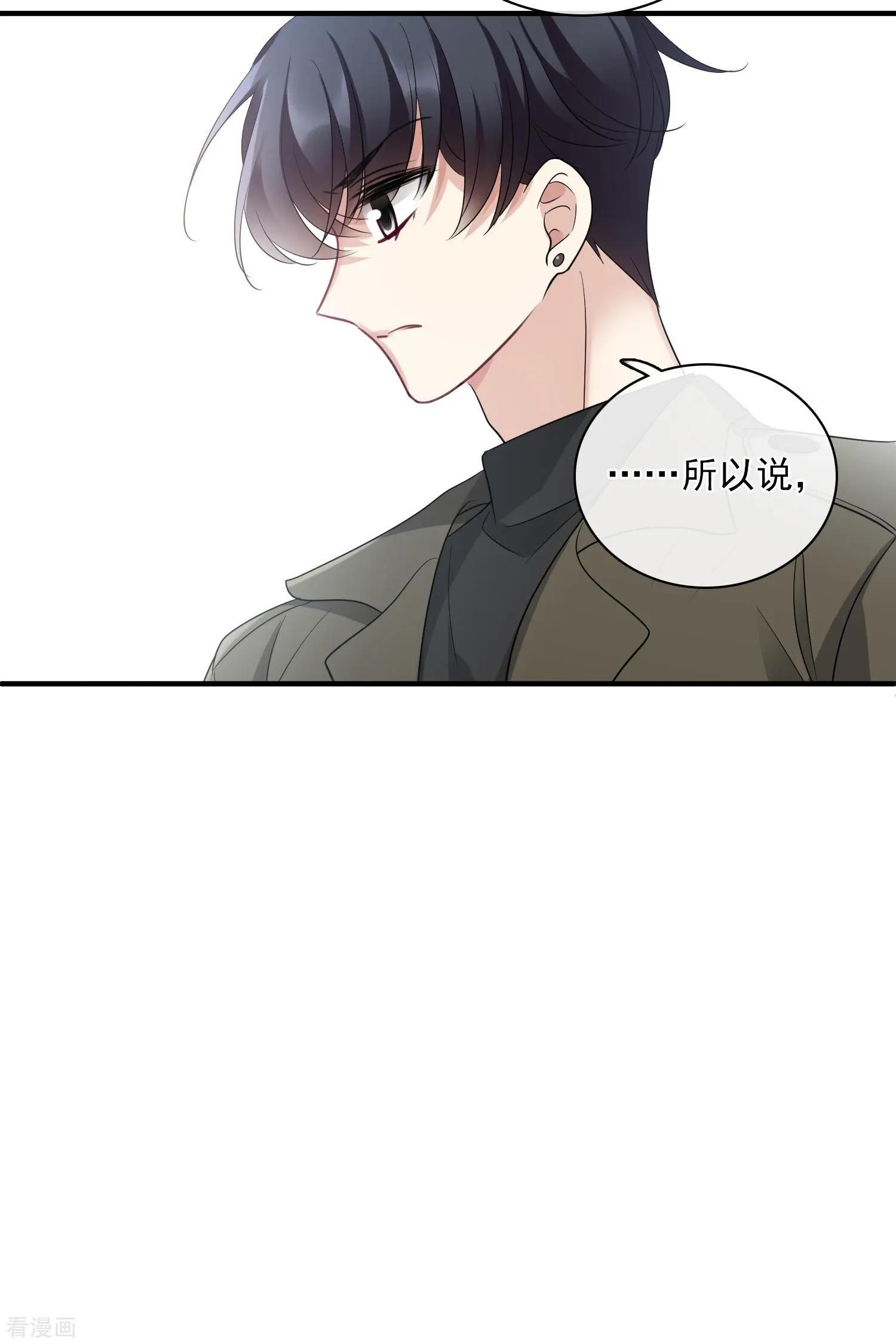 第65话2 合作成立-第125话