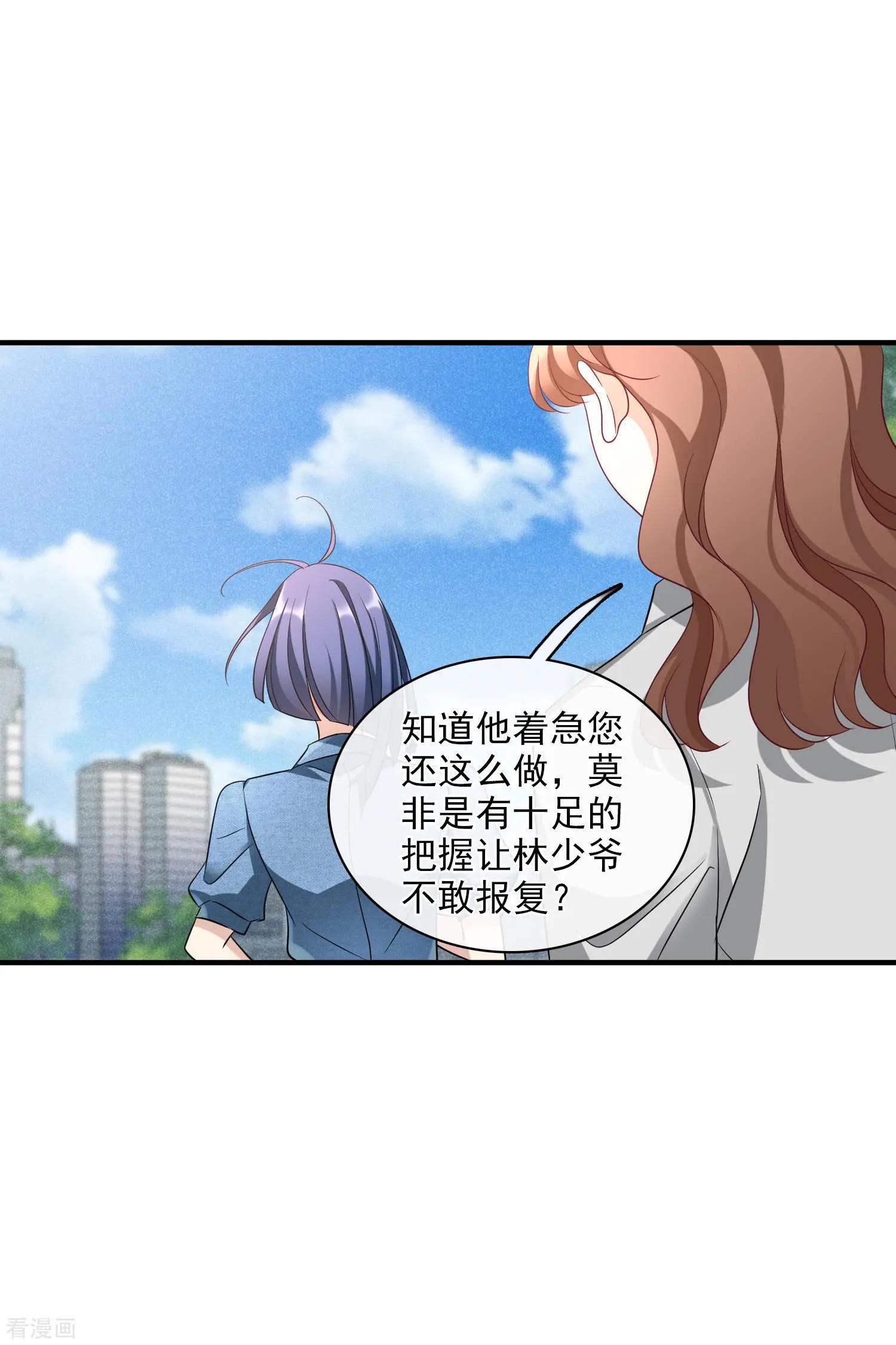 第65话2 合作成立-第125话