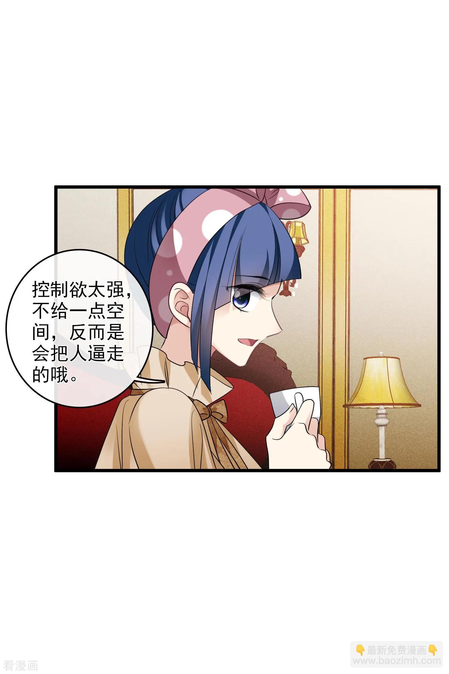 第66话2 请多指教-第127话