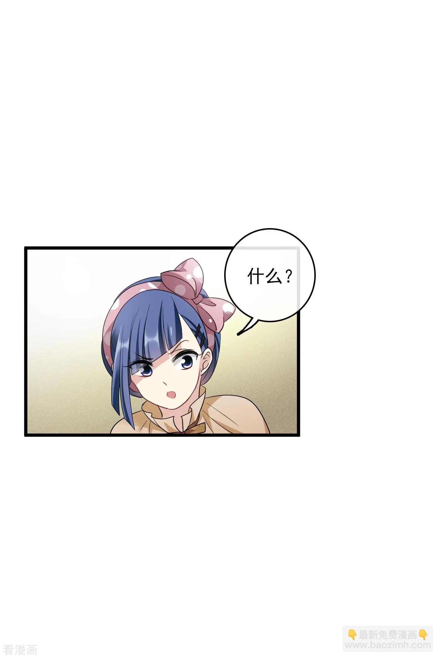 第66话2 请多指教-第127话