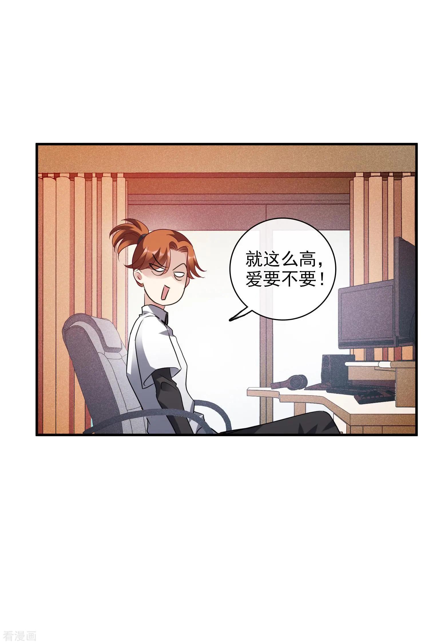 第68话2 五毛特效-第131话