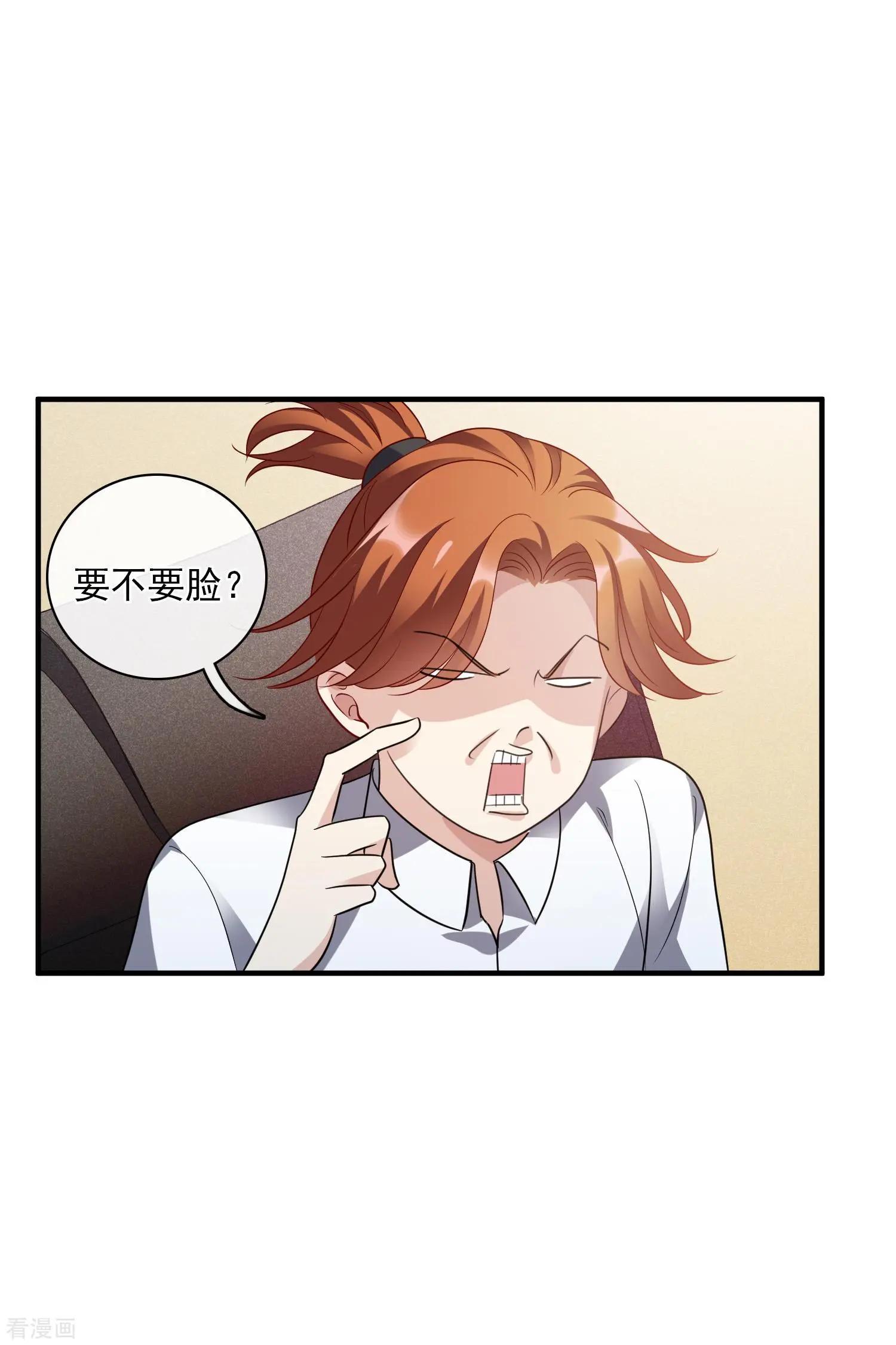 第68话2 五毛特效-第131话